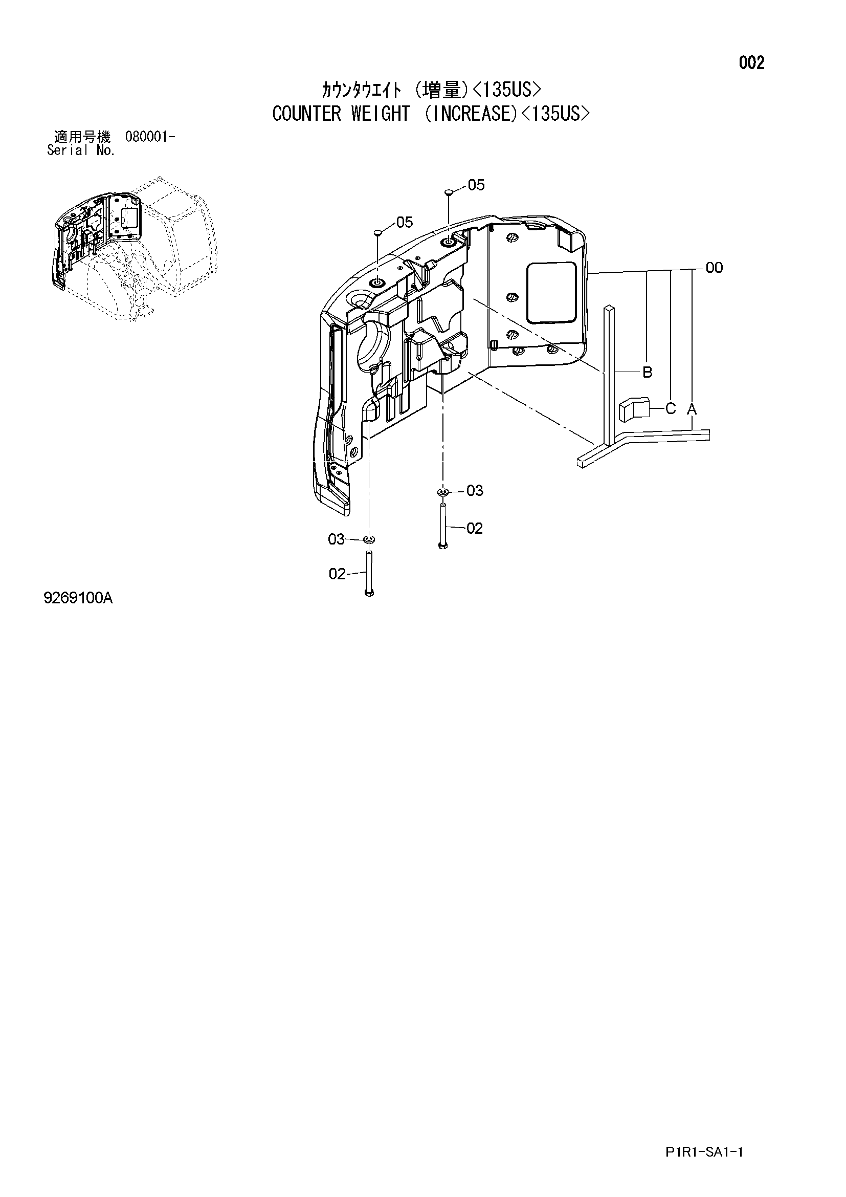 Схема Противовес (увеличенный)<135US> HITACHI ZX120-3