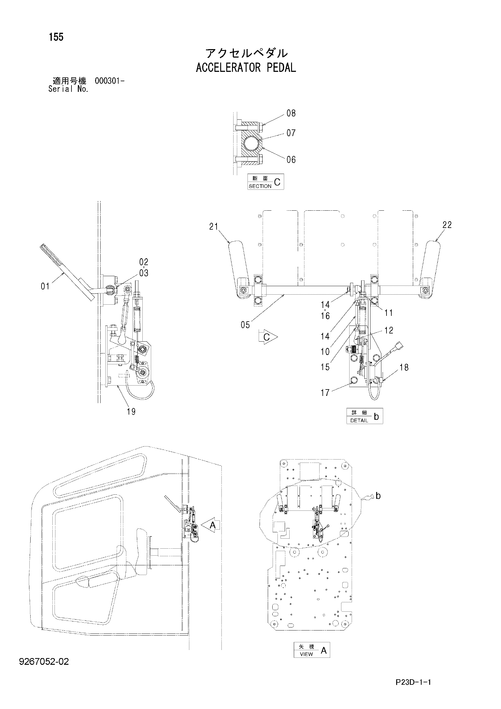 Схема Аккелератор педаль HITACHI SCX400-C3