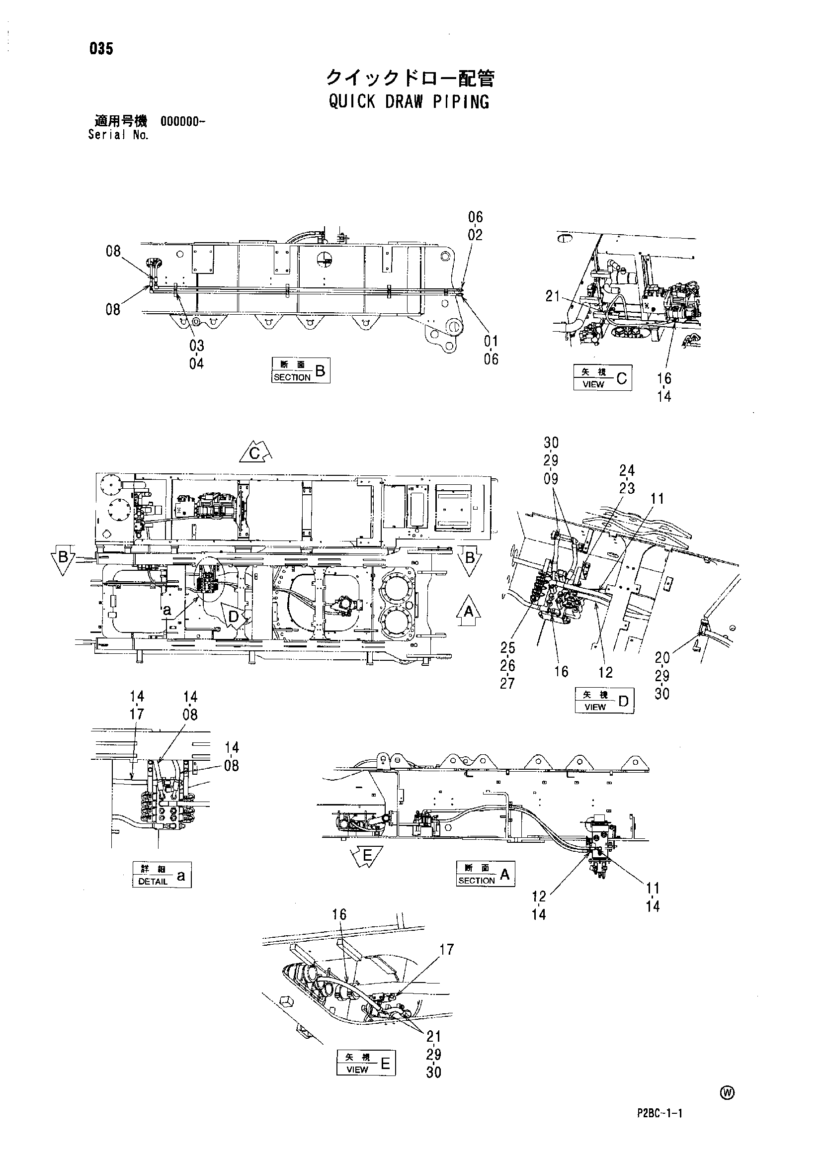 Схема Быстрый драв трубопроводы HITACHI 218HSL