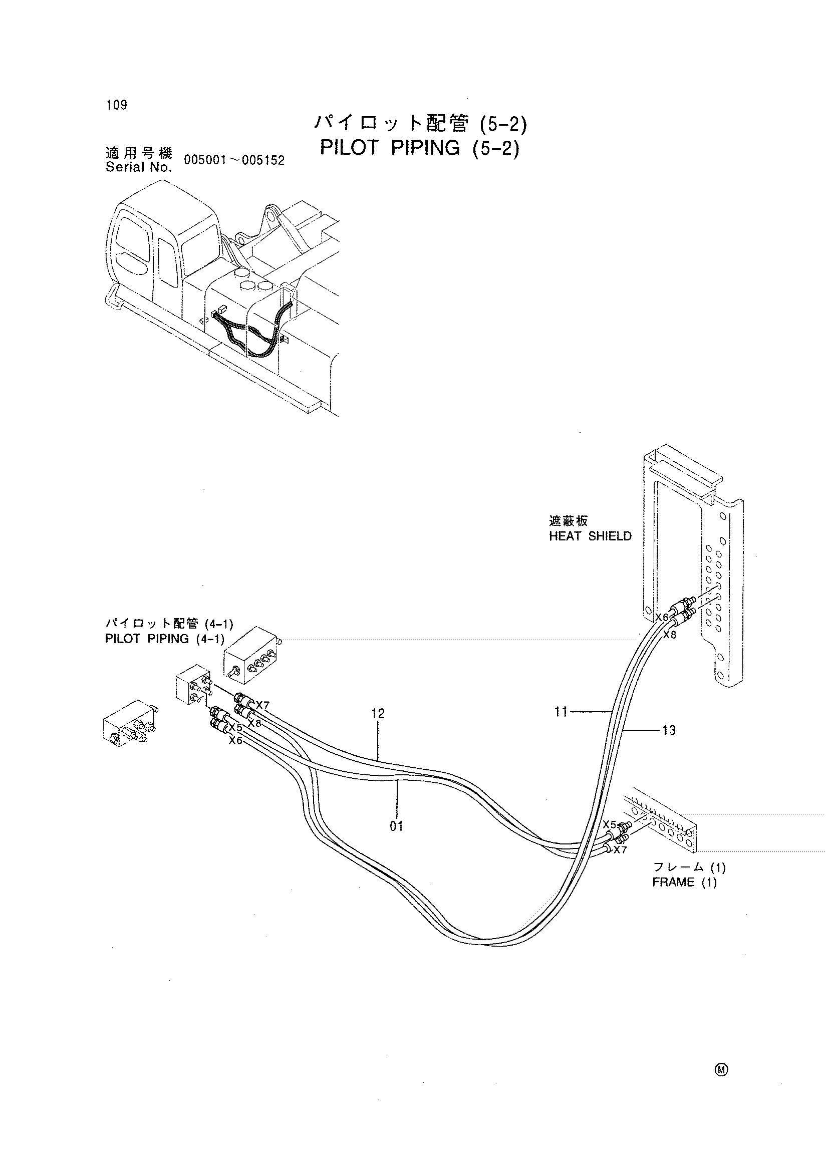 Схема Пилотные гидролинии (5-2) HITACHI EX750-5
