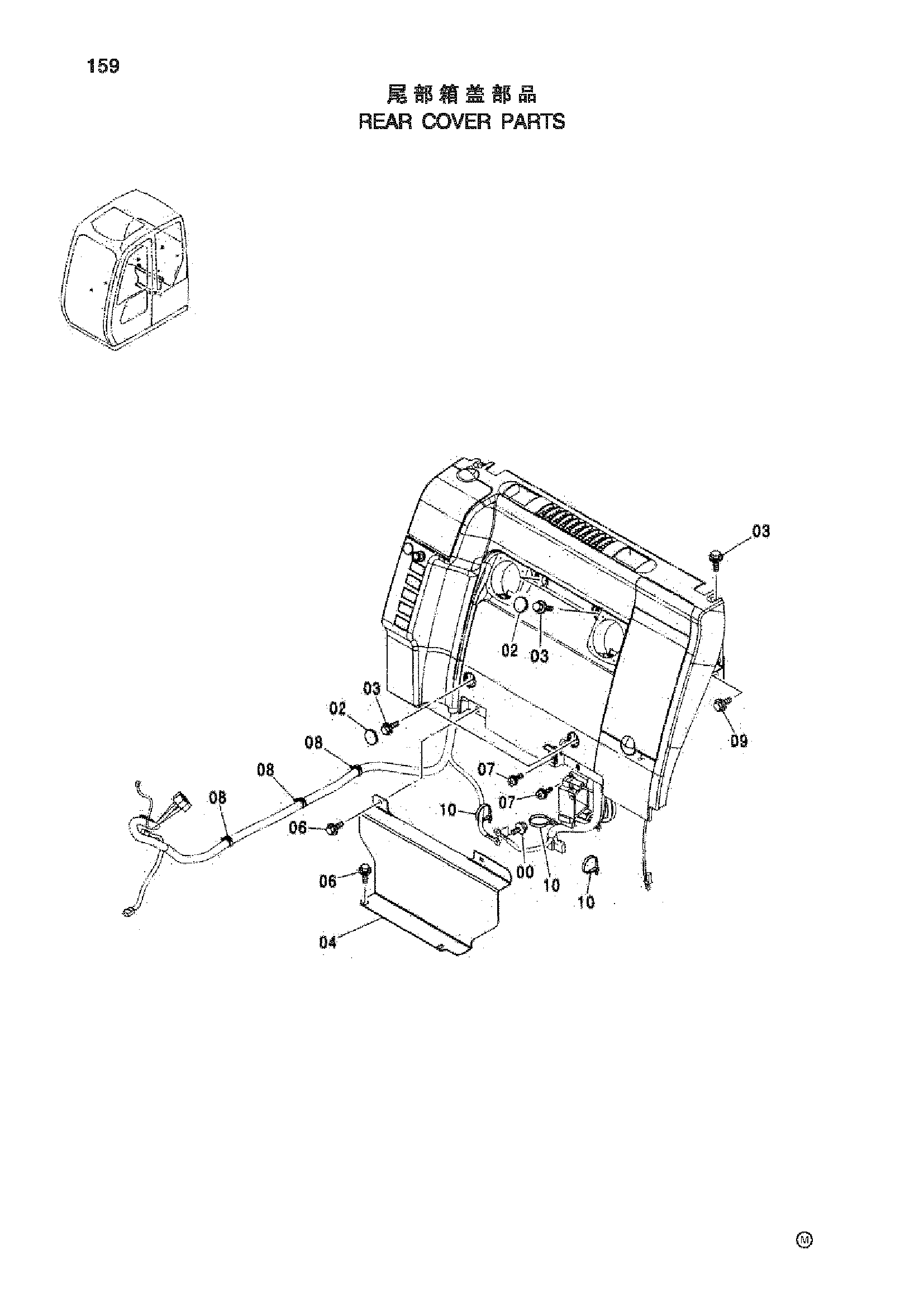 Схема Задний крышка детали HITACHI ZX70-HHE