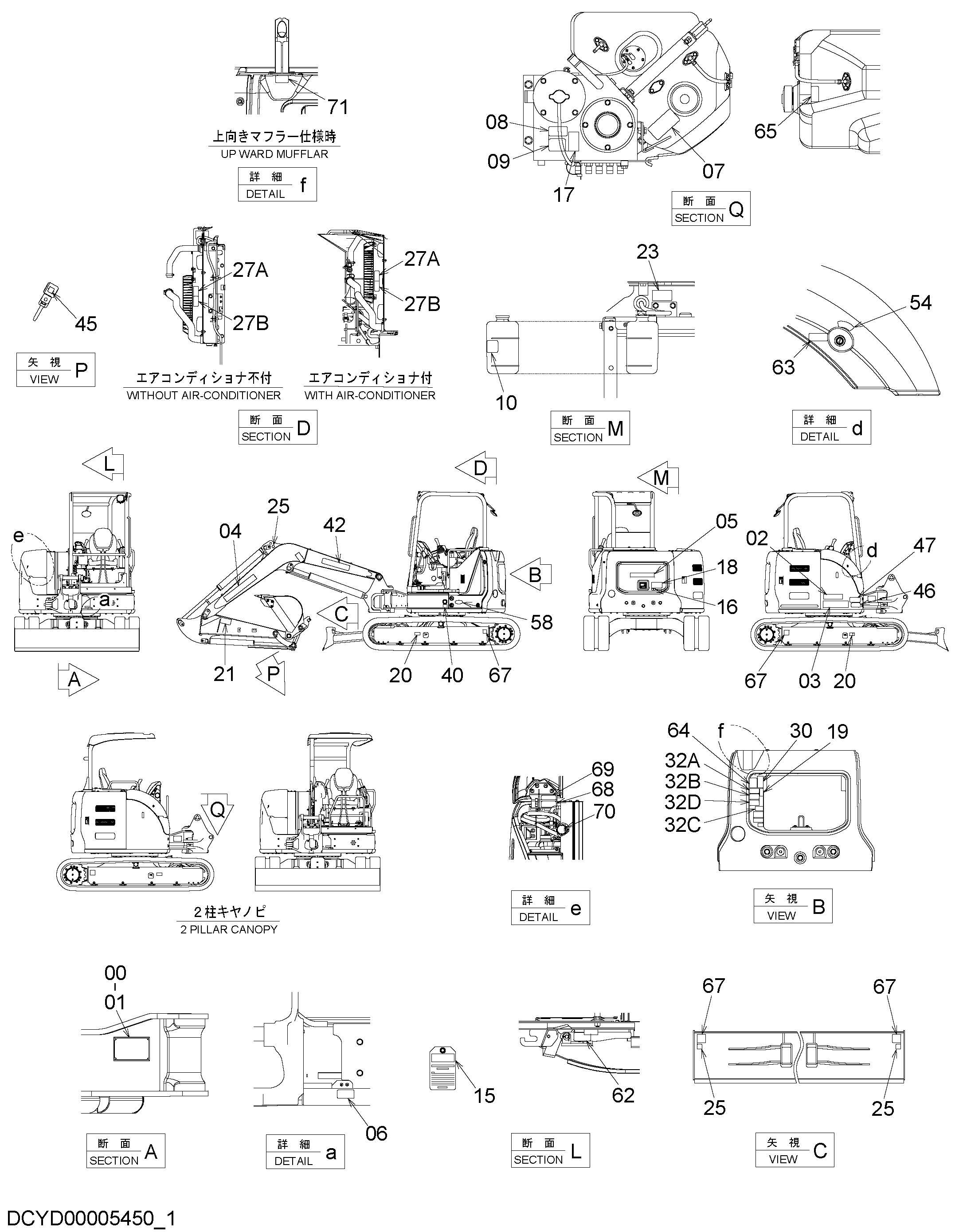 Схема Информационная табличка (1) HITACHI ZX50U-5A