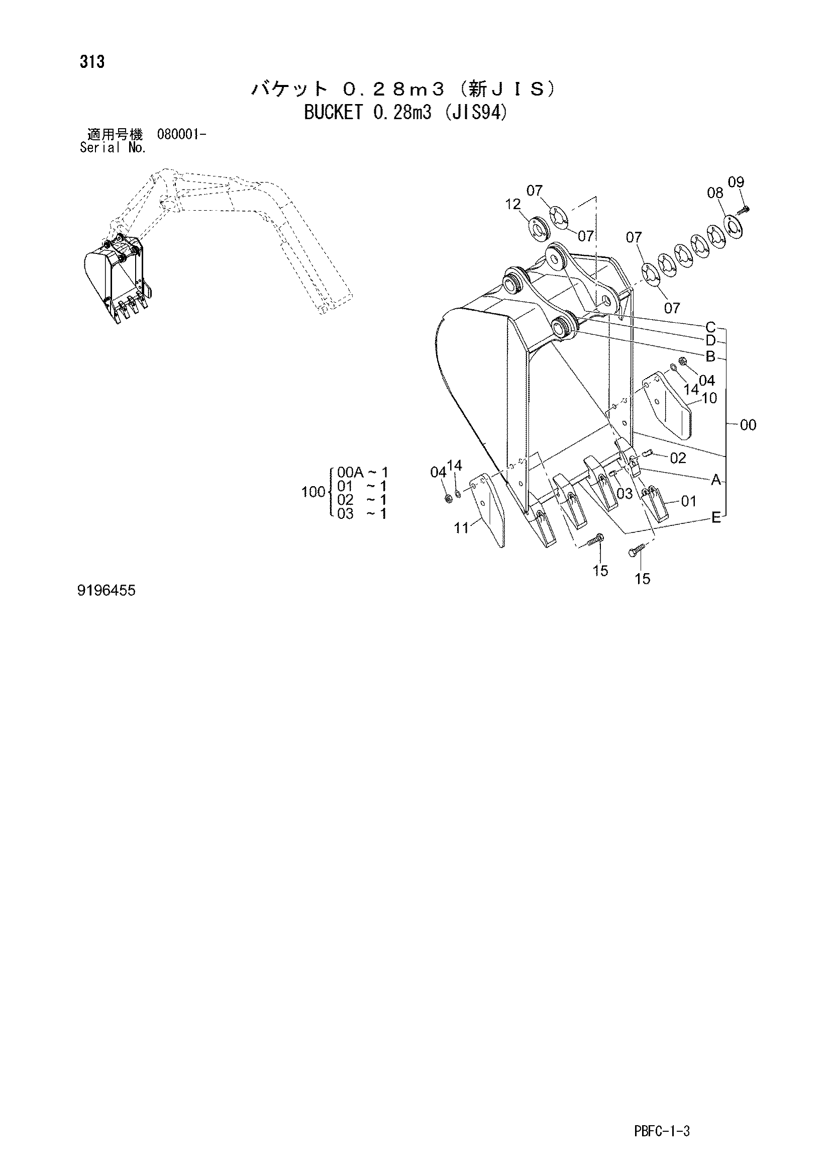 Схема Ковш 0.28m3 (JIS94) HITACHI ZX85USB-3-HCME