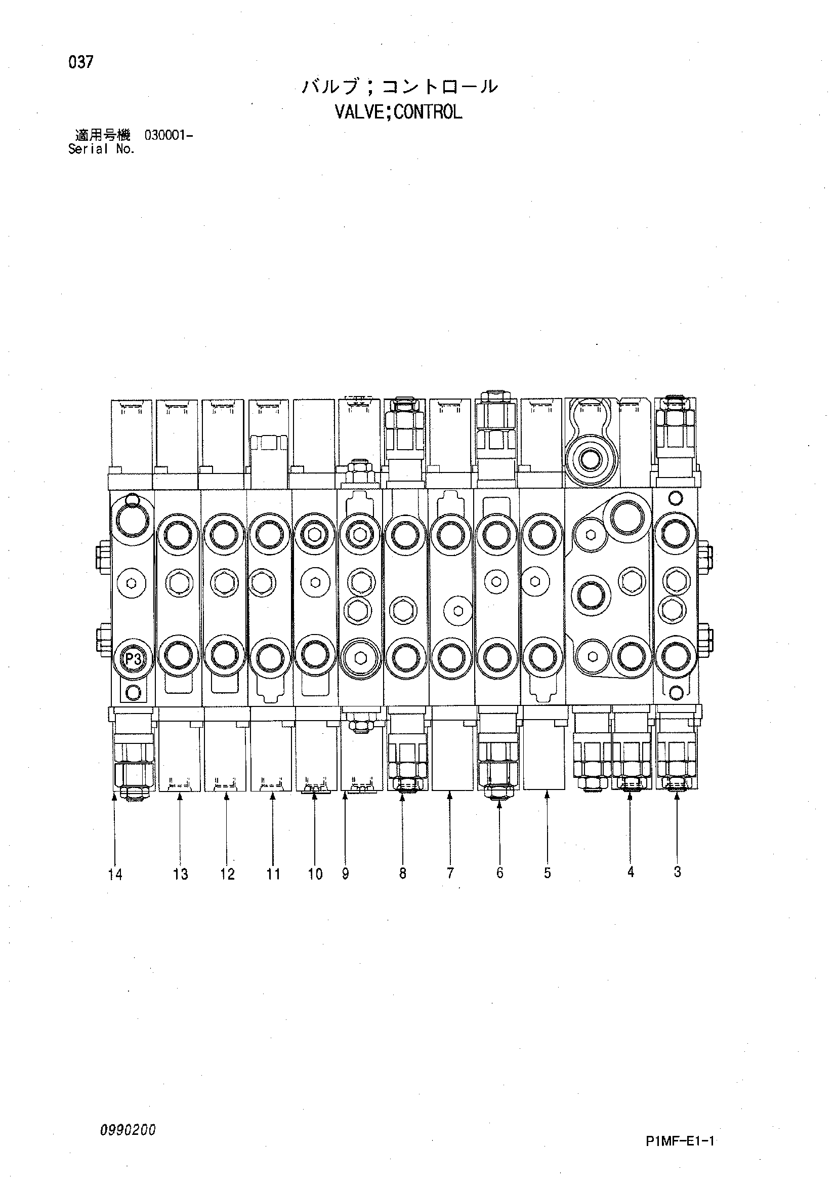 Схема Гидрораспределитель HITACHI ZX30UR-2