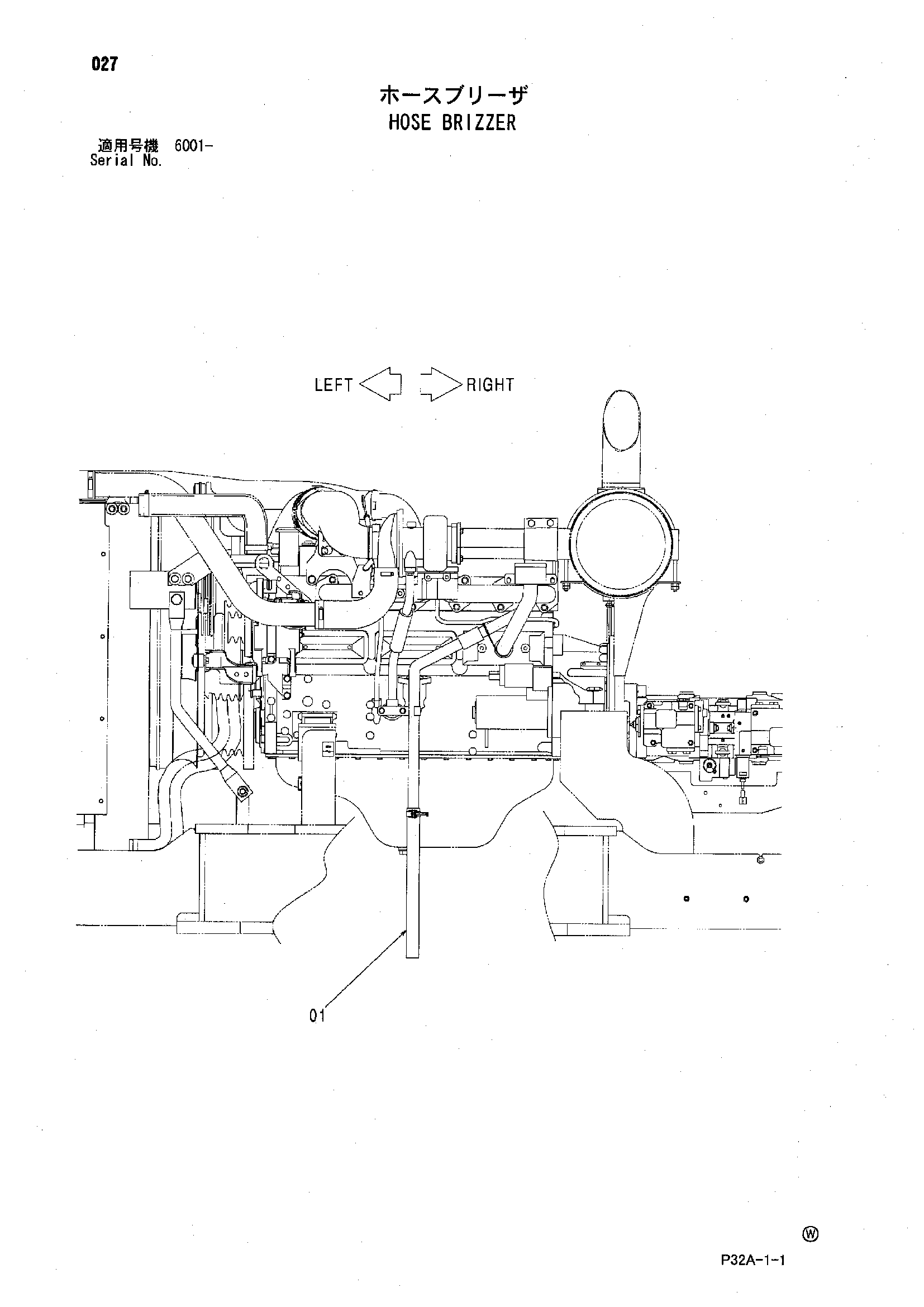Схема Шланг бриззер HITACHI UCX300