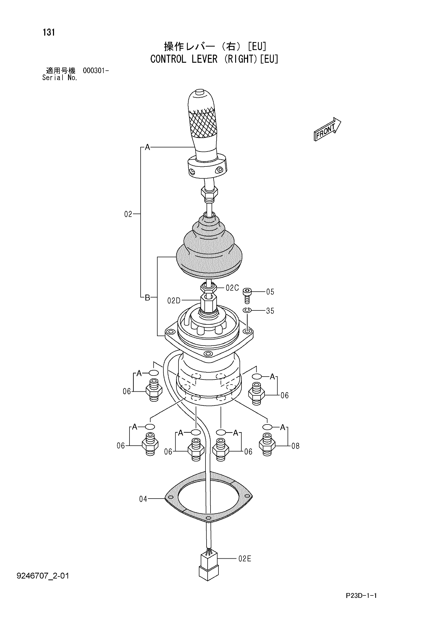 Схема Рычаг управления (правый)[EU] HITACHI SCX400-C3