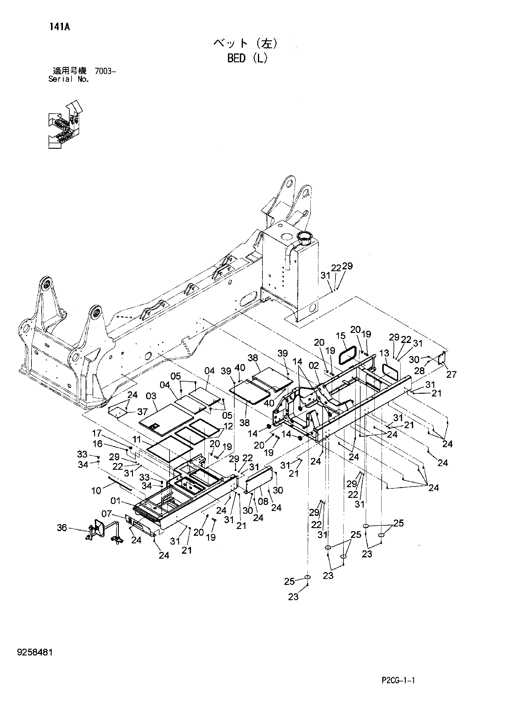 Схема Платформа (левый) HITACHI SCX2800-2