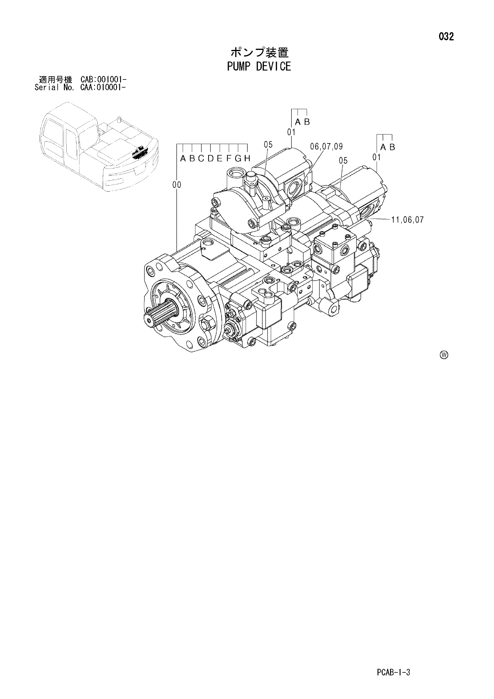 Схема Насосный агрегат HITACHI ZX130W-AMS