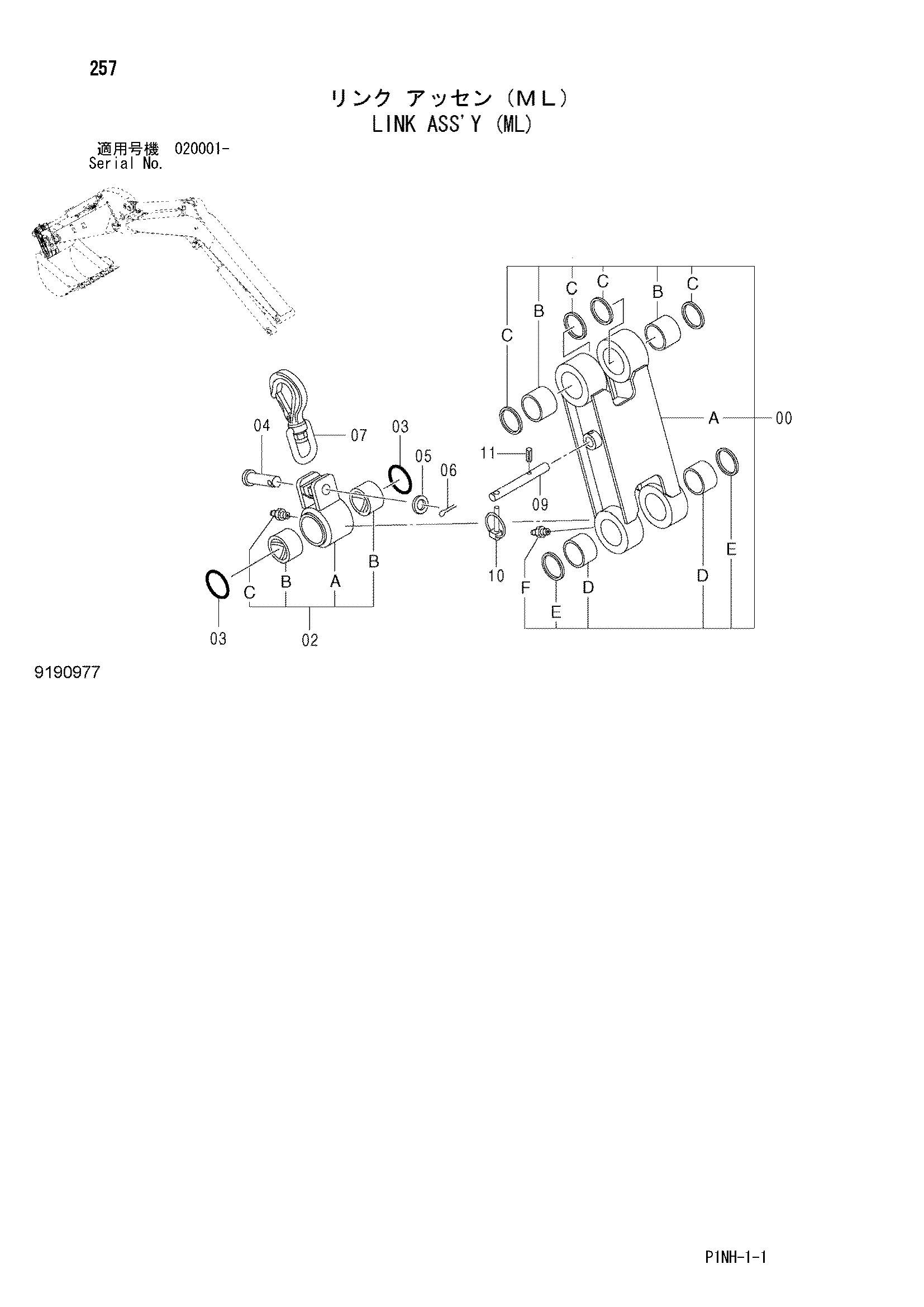 Схема Тяга в сборе (ML) HITACHI ZX50U-3