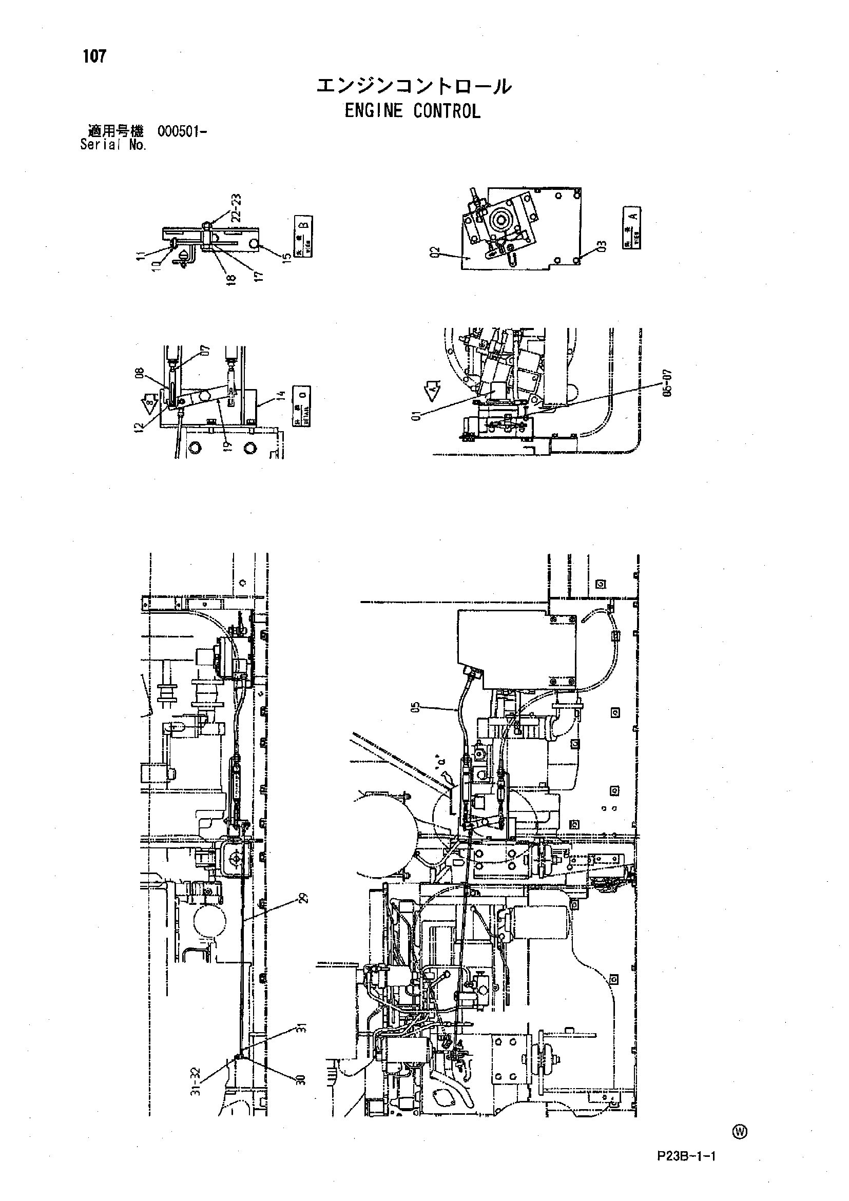 Схема Управление двигателем HITACHI SCX400T
