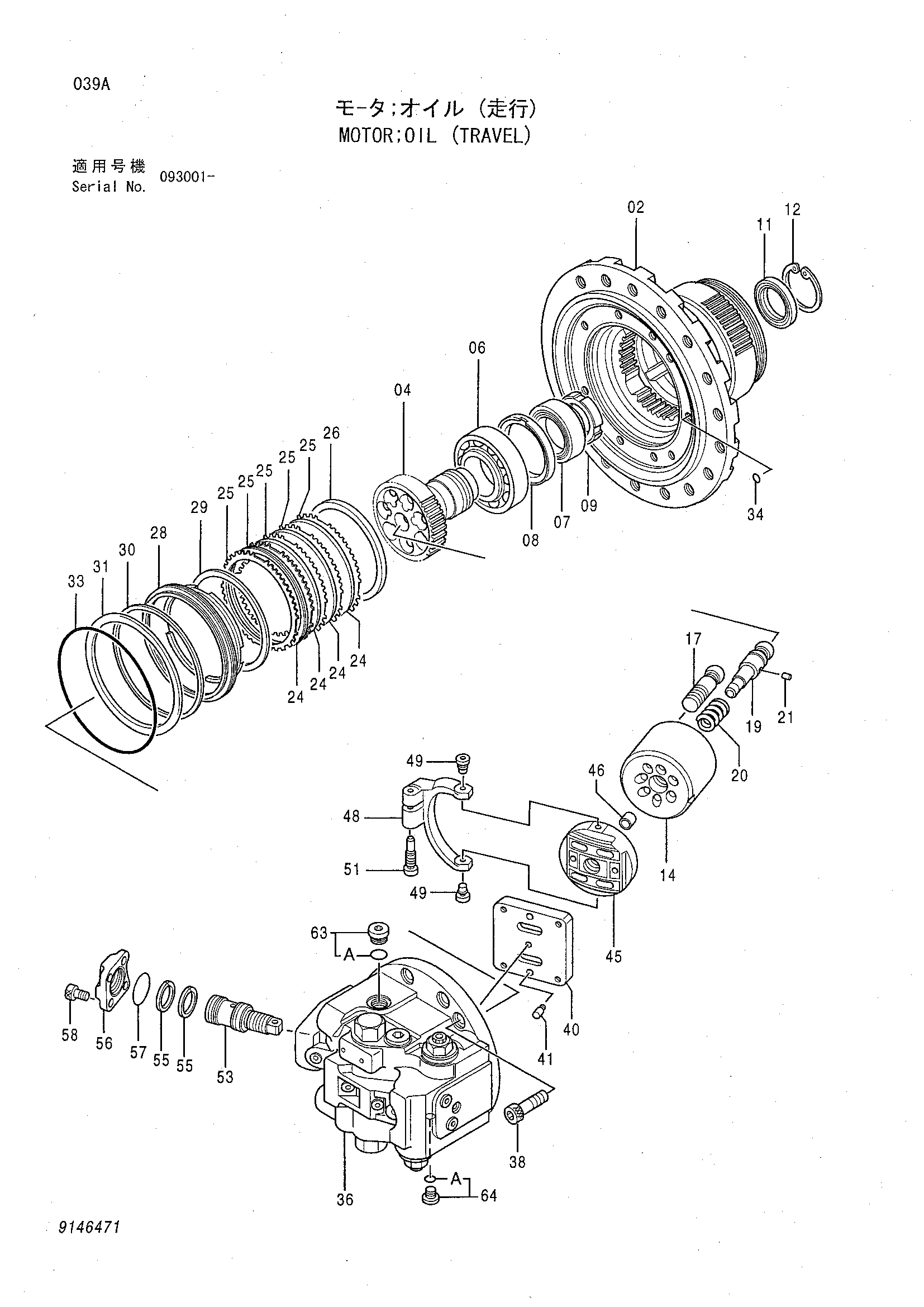 Схема Гидромотор (ход) HITACHI CHR70