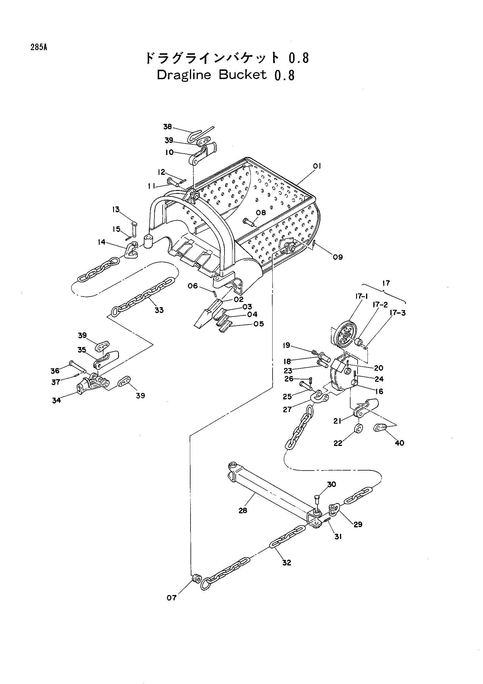 Схема Драглине ковш 0.8 HITACHI KH125-3(D)