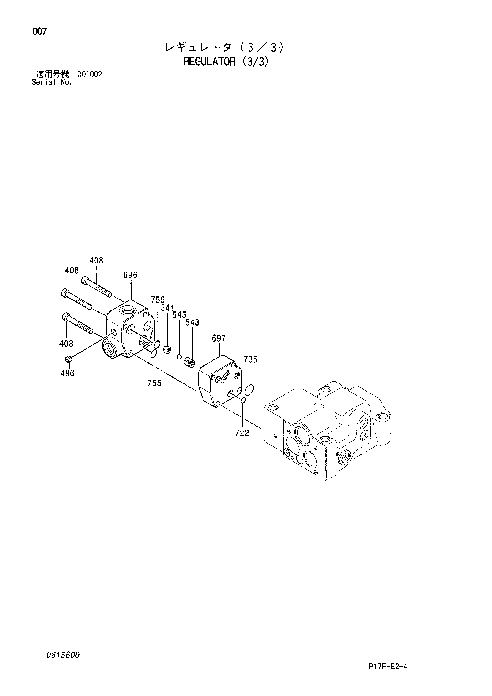Схема Регулятор (3/3) HITACHI EX1200-5