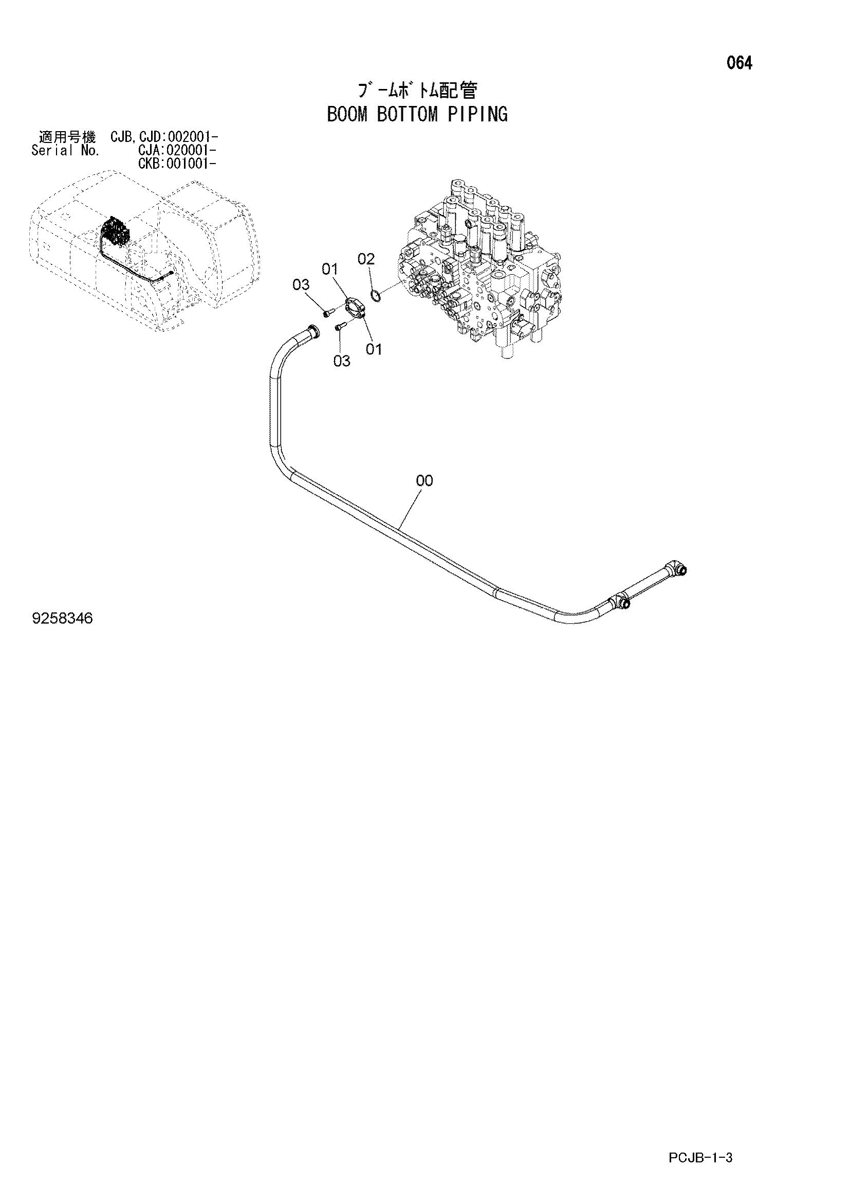 Схема Стрела нижний трубопроводы HITACHI ZX210W-3-AMS