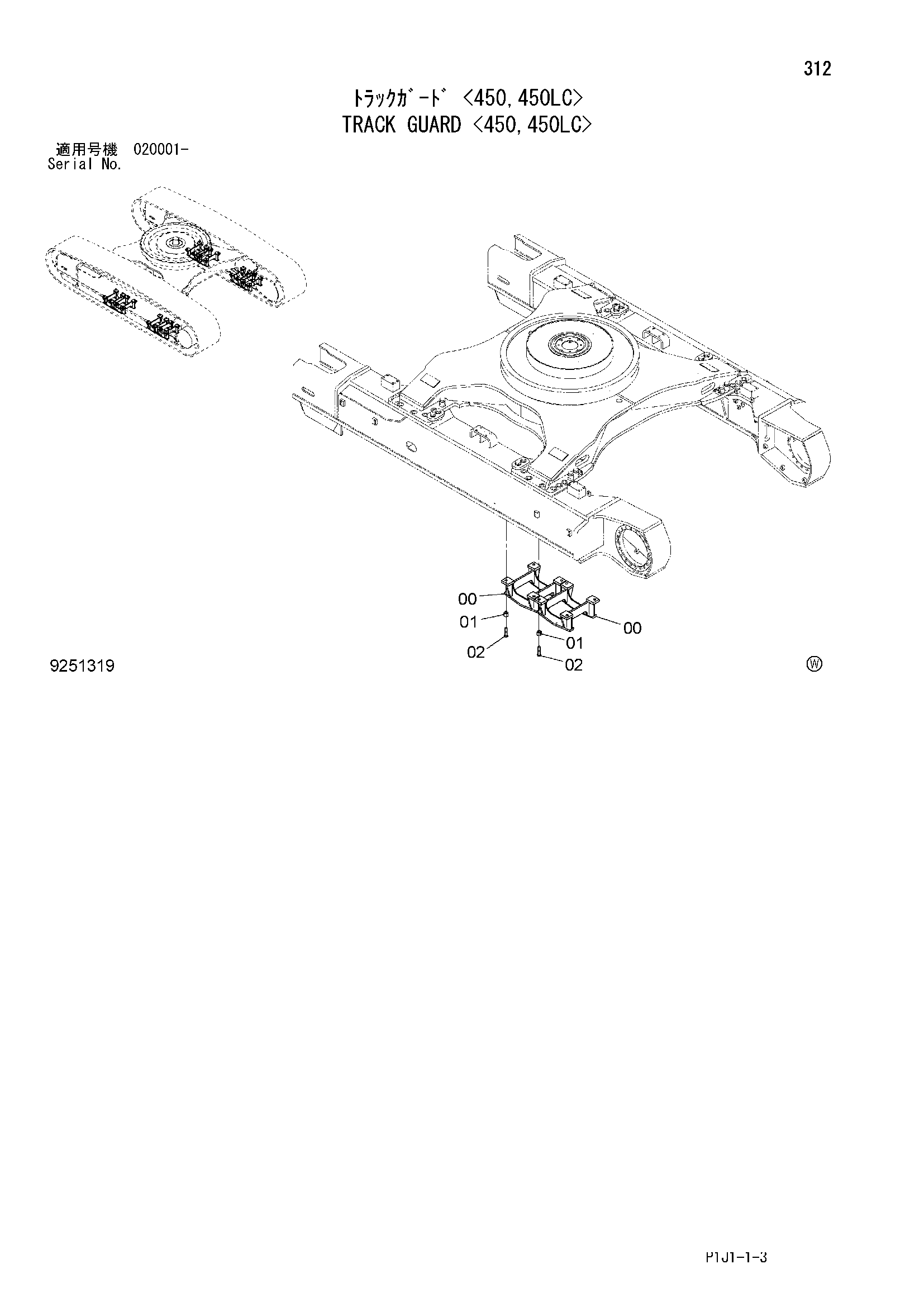 Схема Гусеница защита <450, 450LC> HITACHI PZX450-HCME
