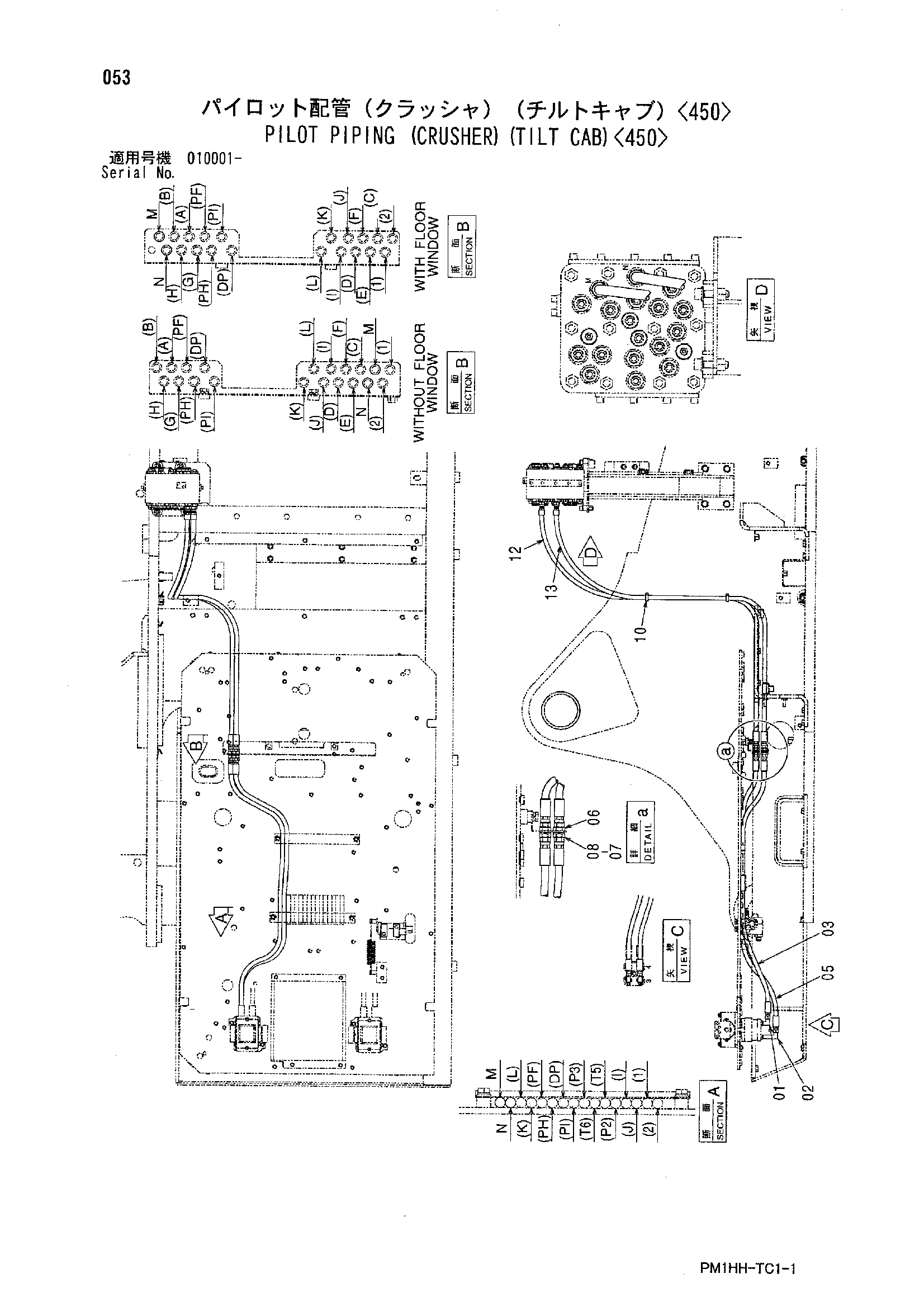 Схема Пилотные гидролинии (гидроножницы)(наклон кабина)<450> HITACHI ZX800