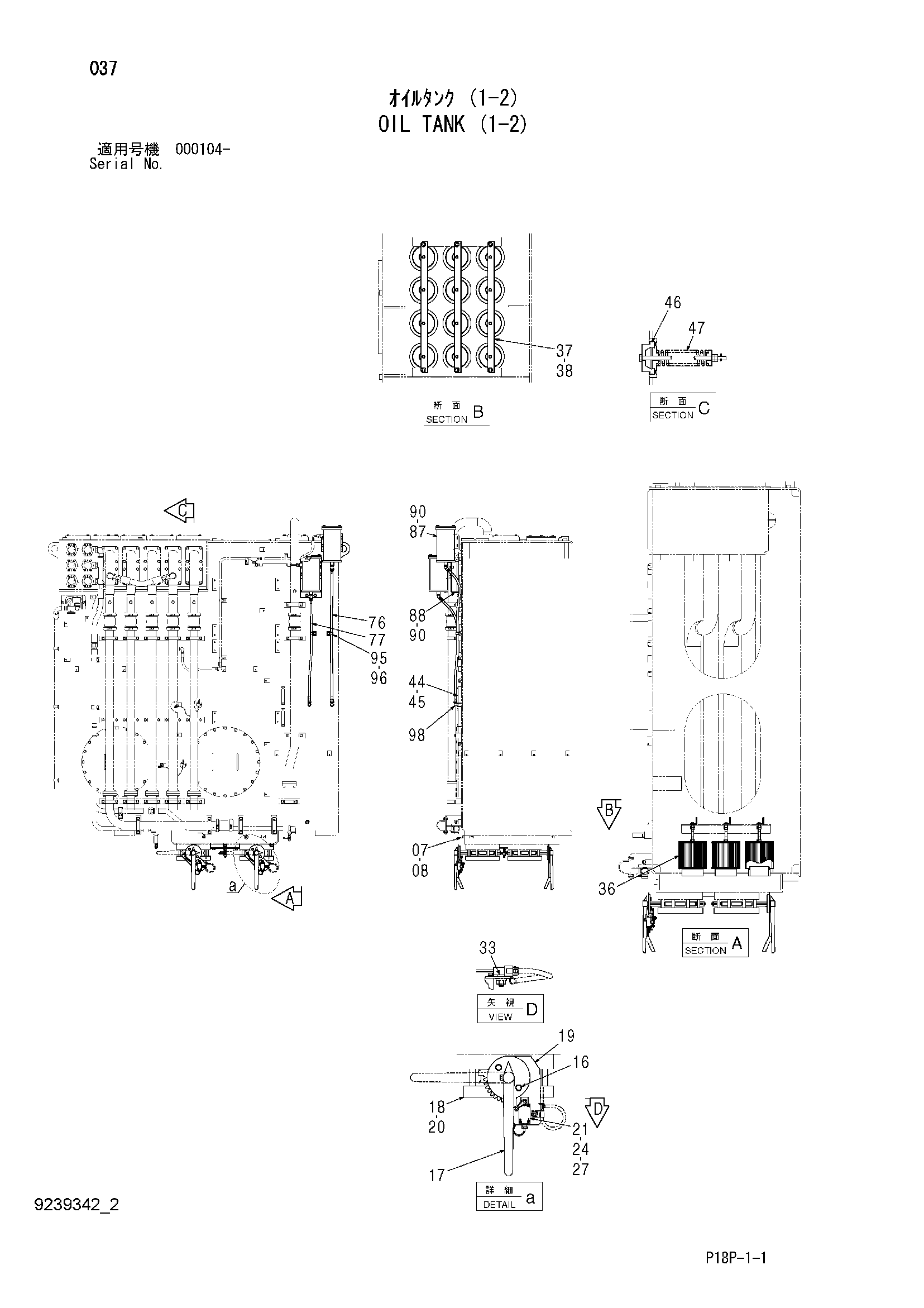 Схема Гидробак (1-2) HITACHI EX8000-6