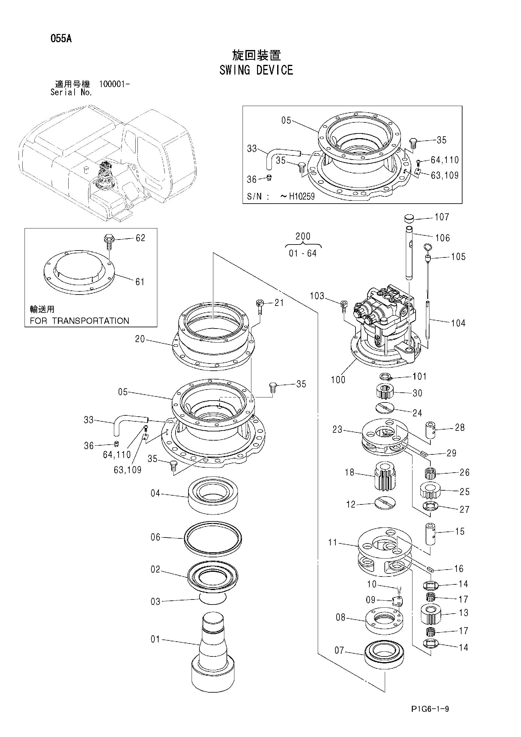Схема Механизм поворота HITACHI ZX210N-AMS