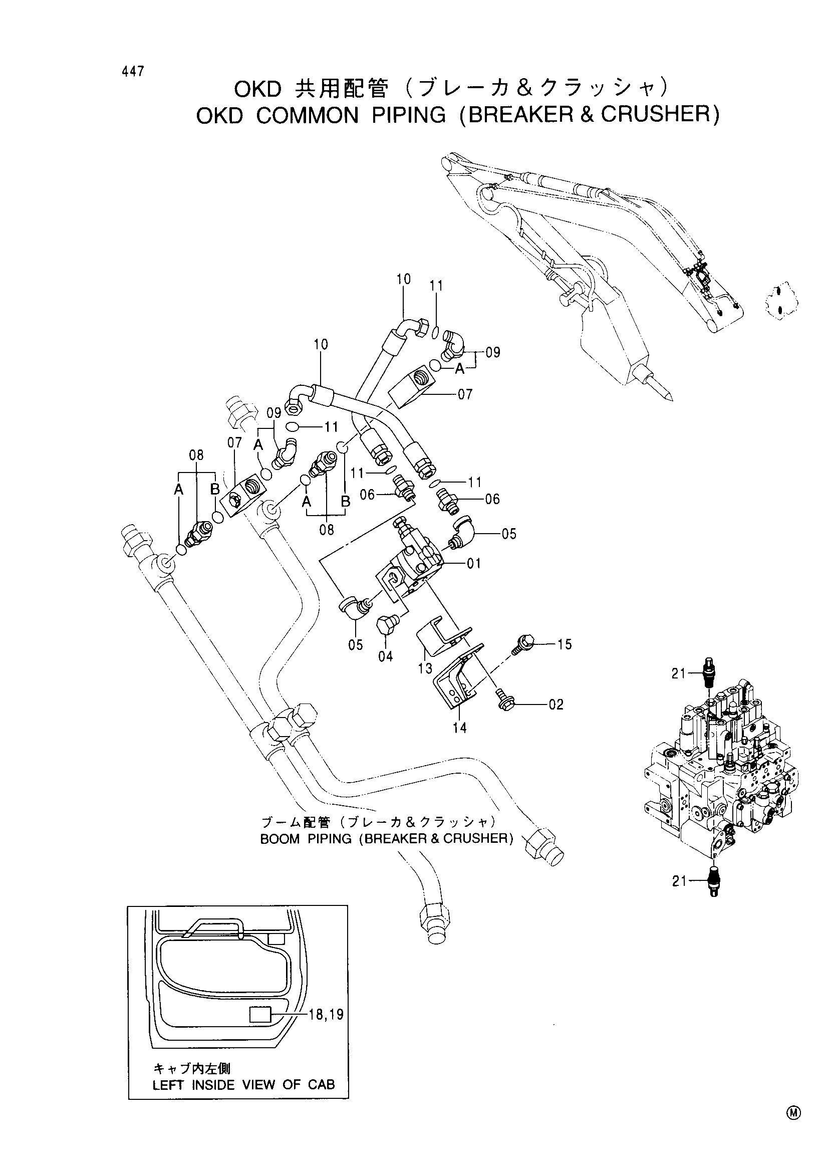 Схема Трубопроводы для OKD гидромолот и гидроножницы HITACHI EX135USR