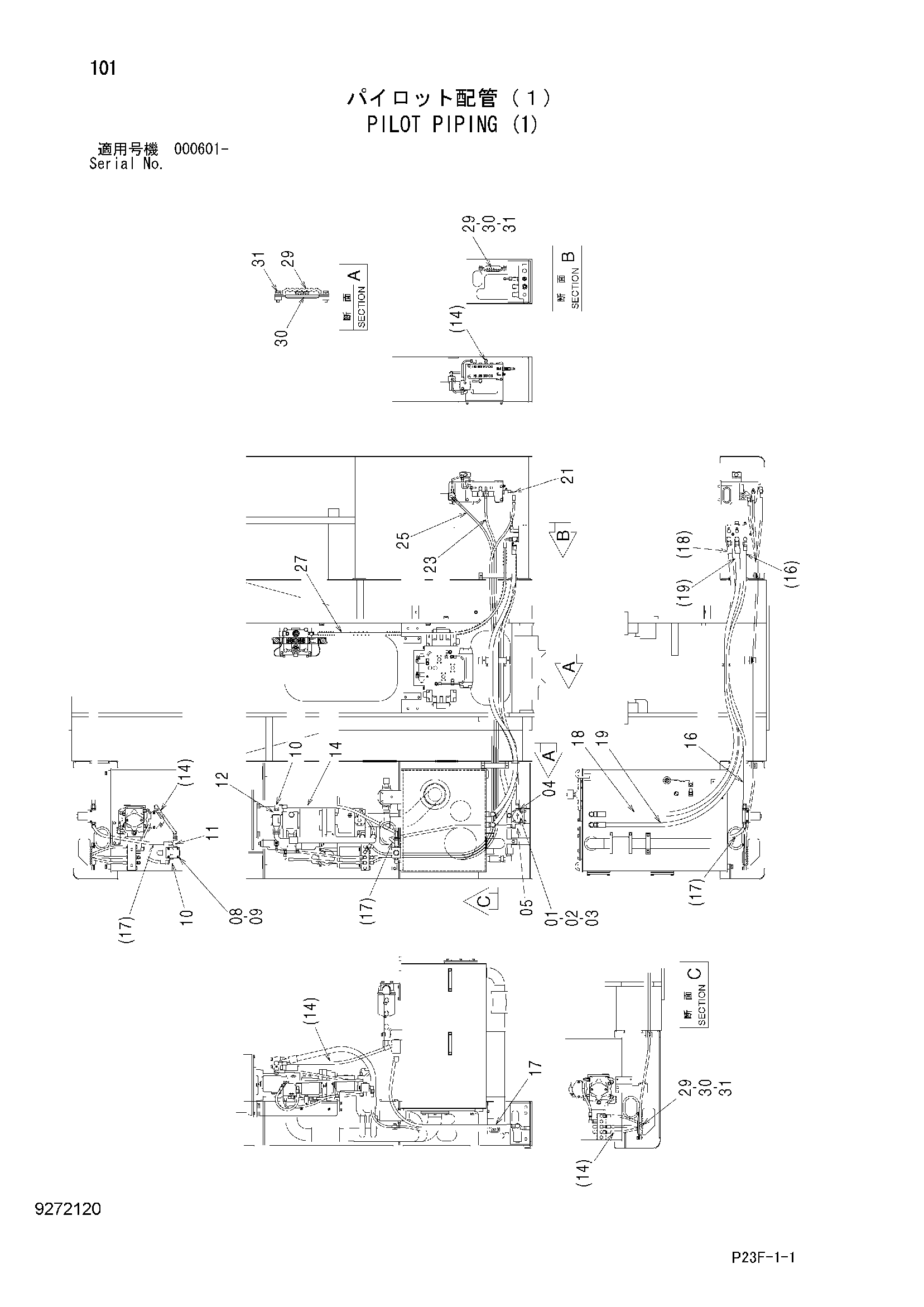 Схема Пилотные гидролинии (1) HITACHI SCX400T-C3