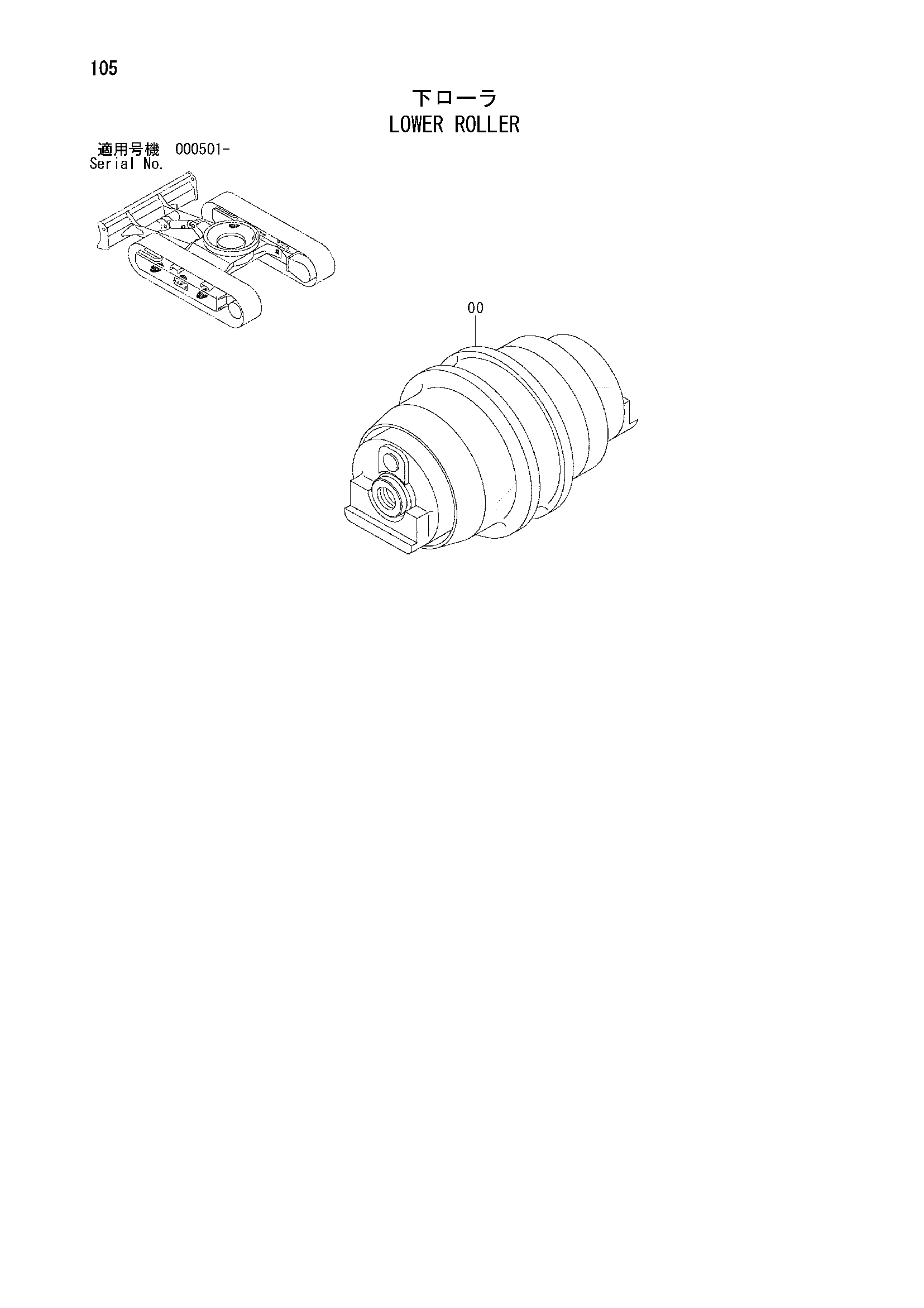 Схема Опорный каток HITACHI ZX25