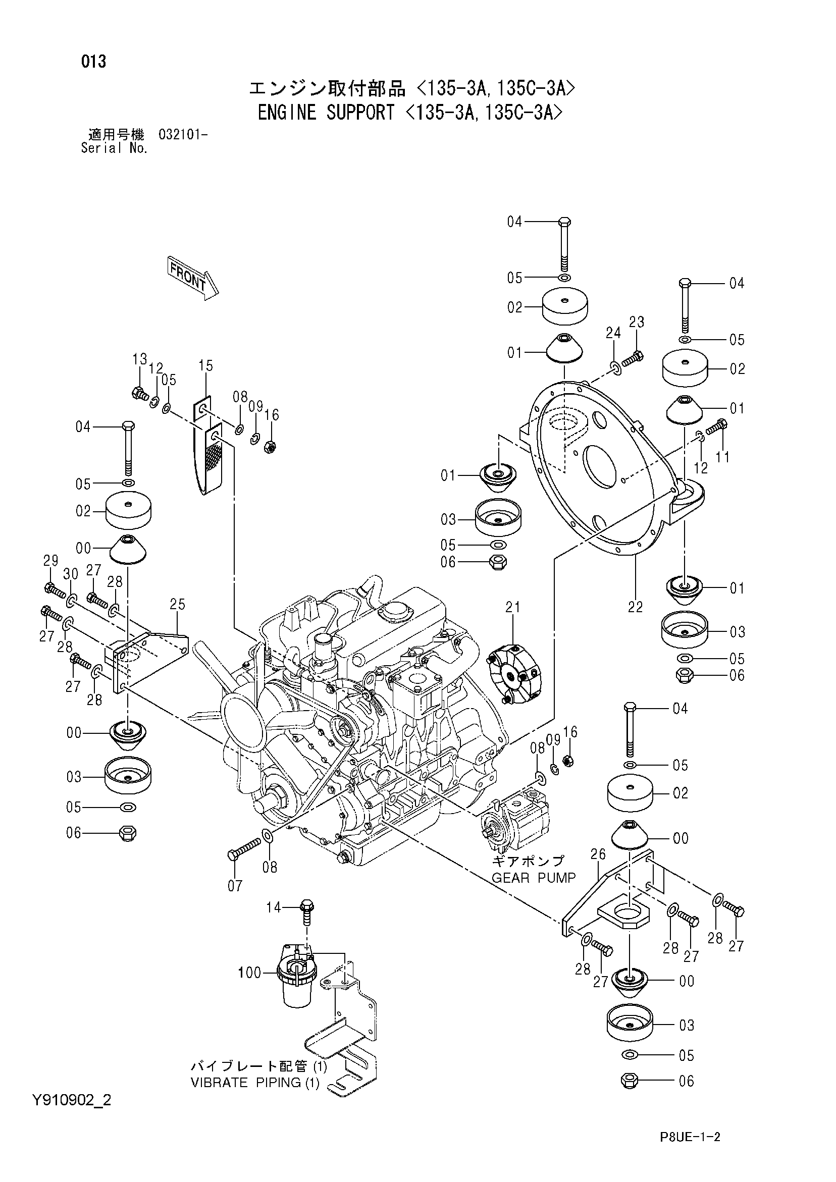 Схема Опора двигателя <135-3A, 135C-3A> HITACHI CC135-3A