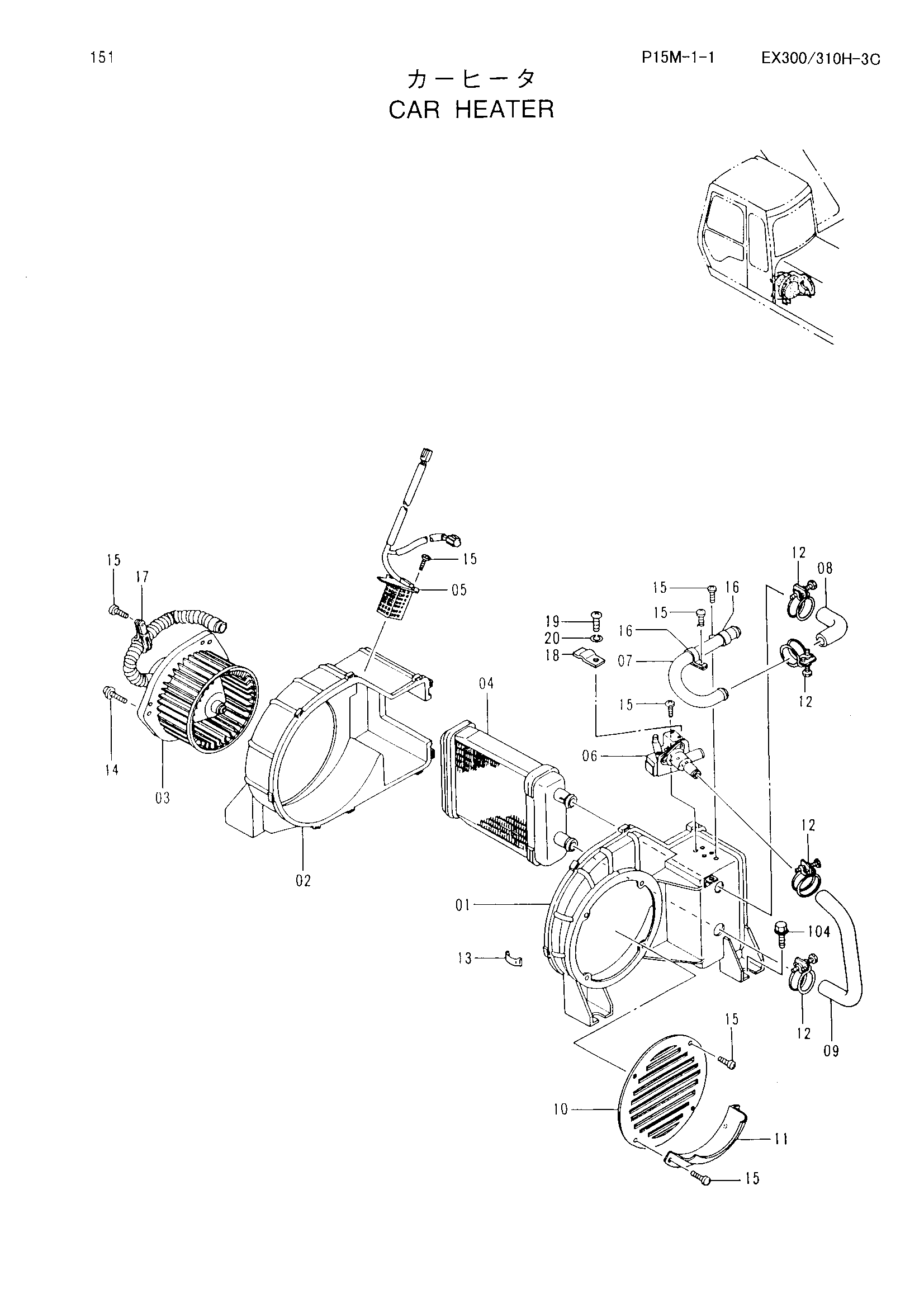 Схема Машина отопитель HITACHI EX310H-3C
