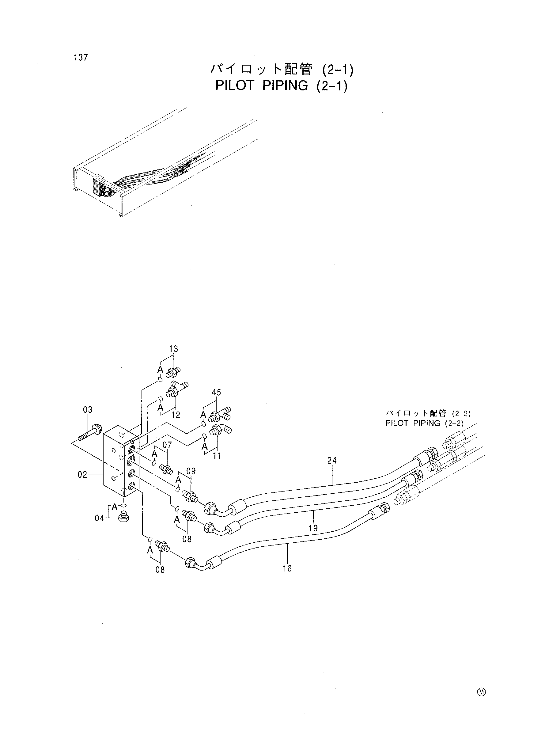 Схема Пилотные гидролинии (2-1) HITACHI CX900