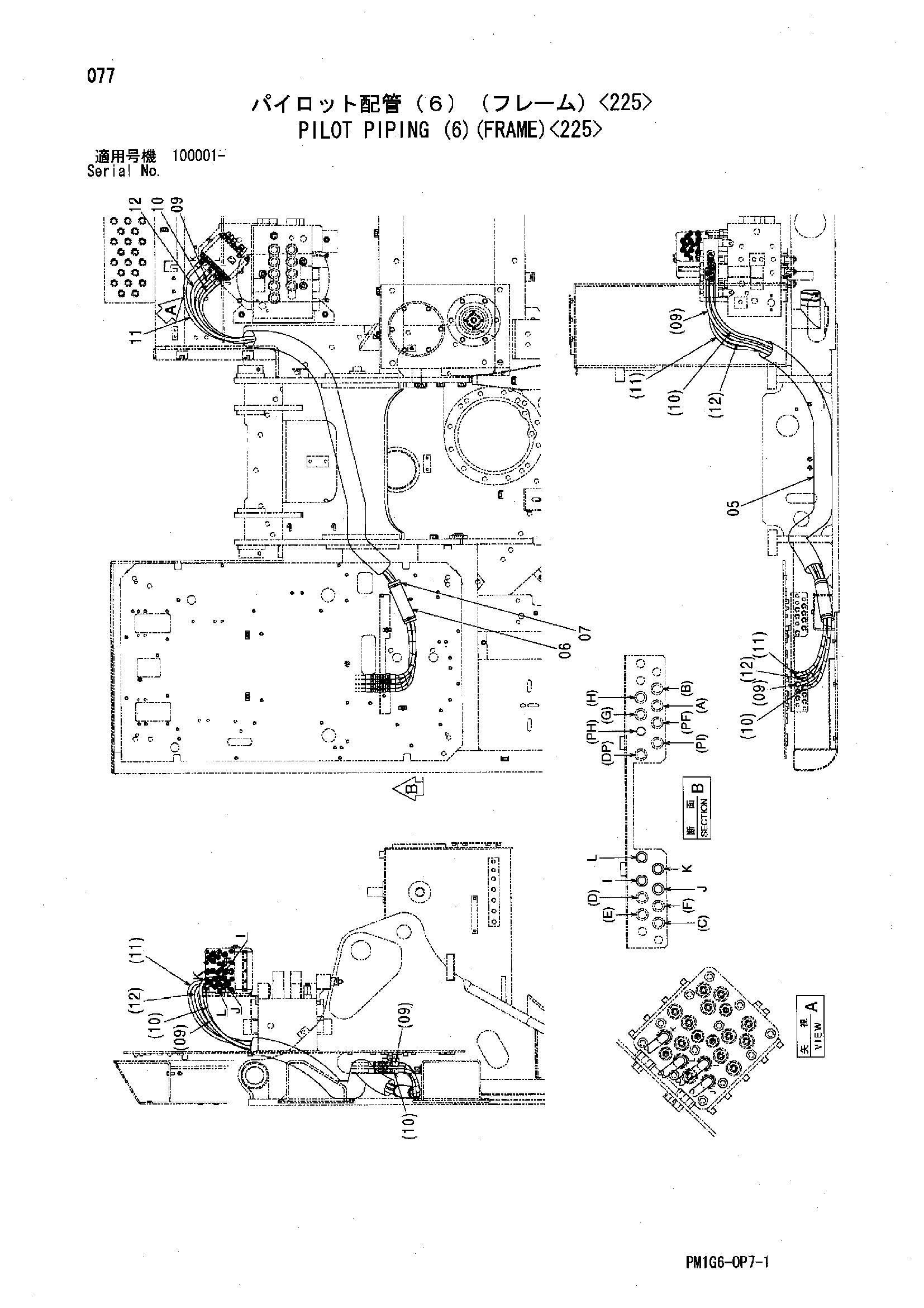 Схема Пилотные гидролинии (6)(рама)<225> HITACHI ZX450