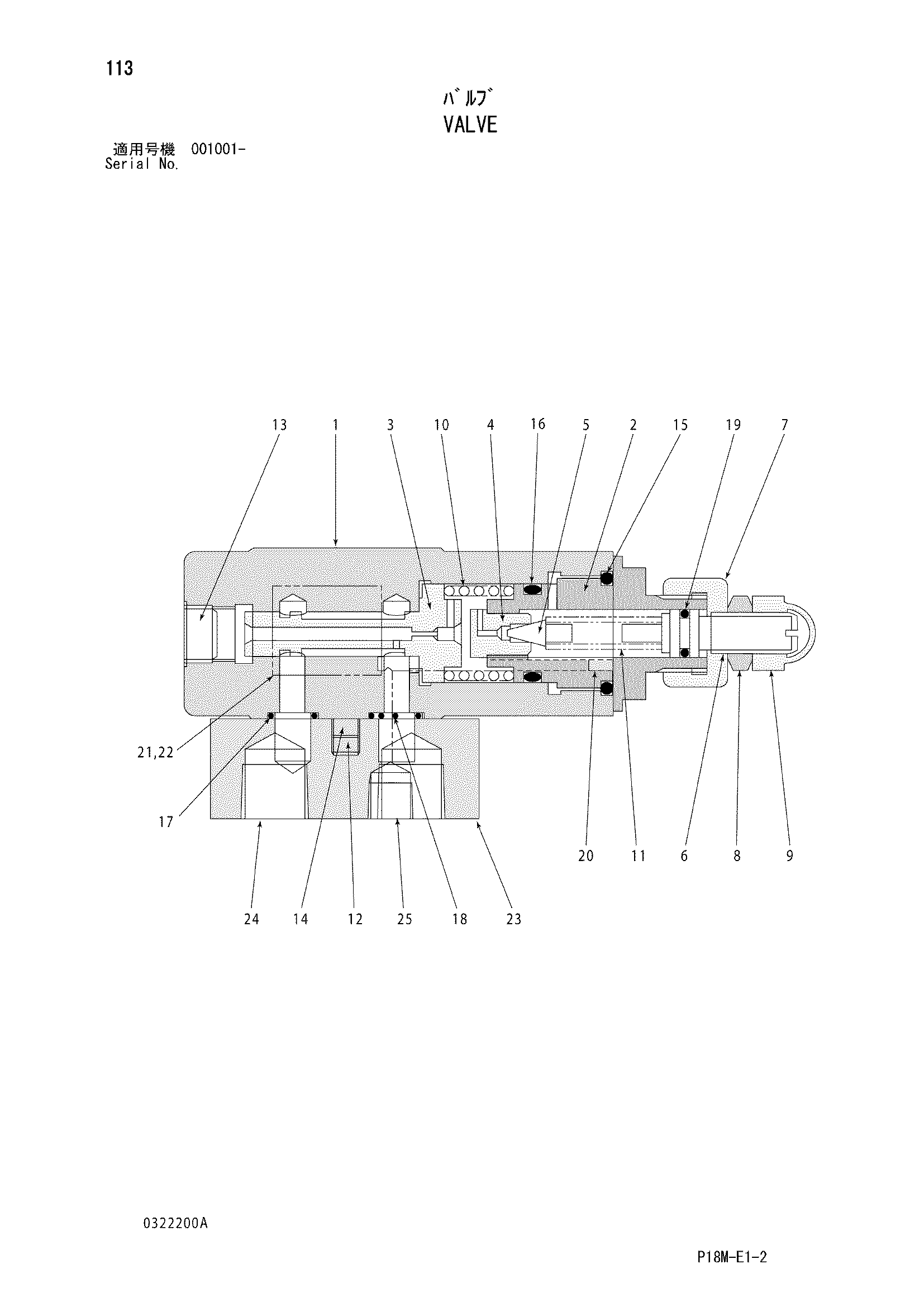 Схема Клапан HITACHI EX3600-6