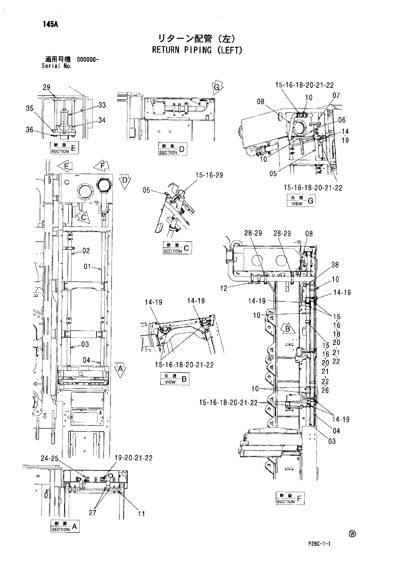 Схема Обратные трубопроводы (левый) HITACHI 218HSL