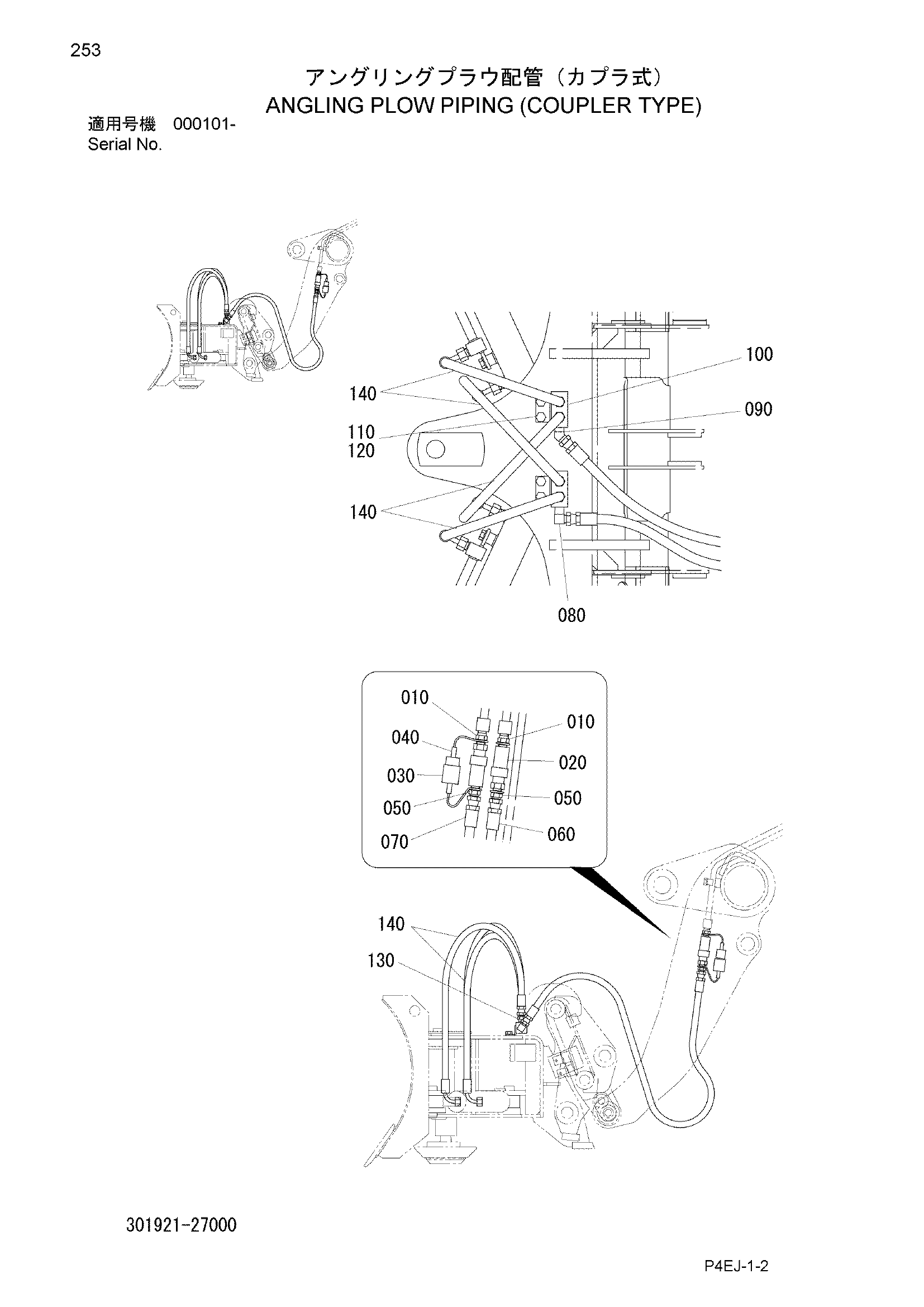 Схема ANGLING PLOW PIPING (COUPLER TYPE) HITACHI ZW20