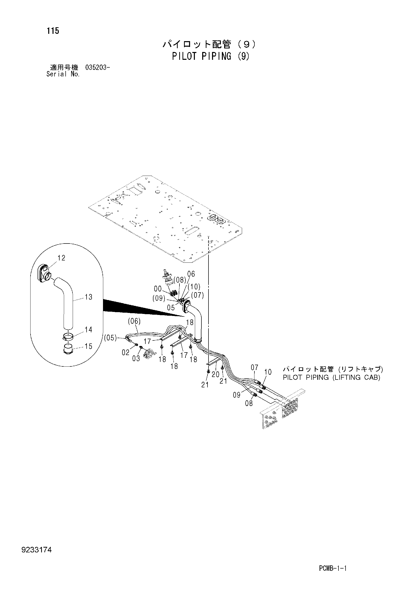 Схема Пилотные гидролинии (9) HITACHI ZX500W