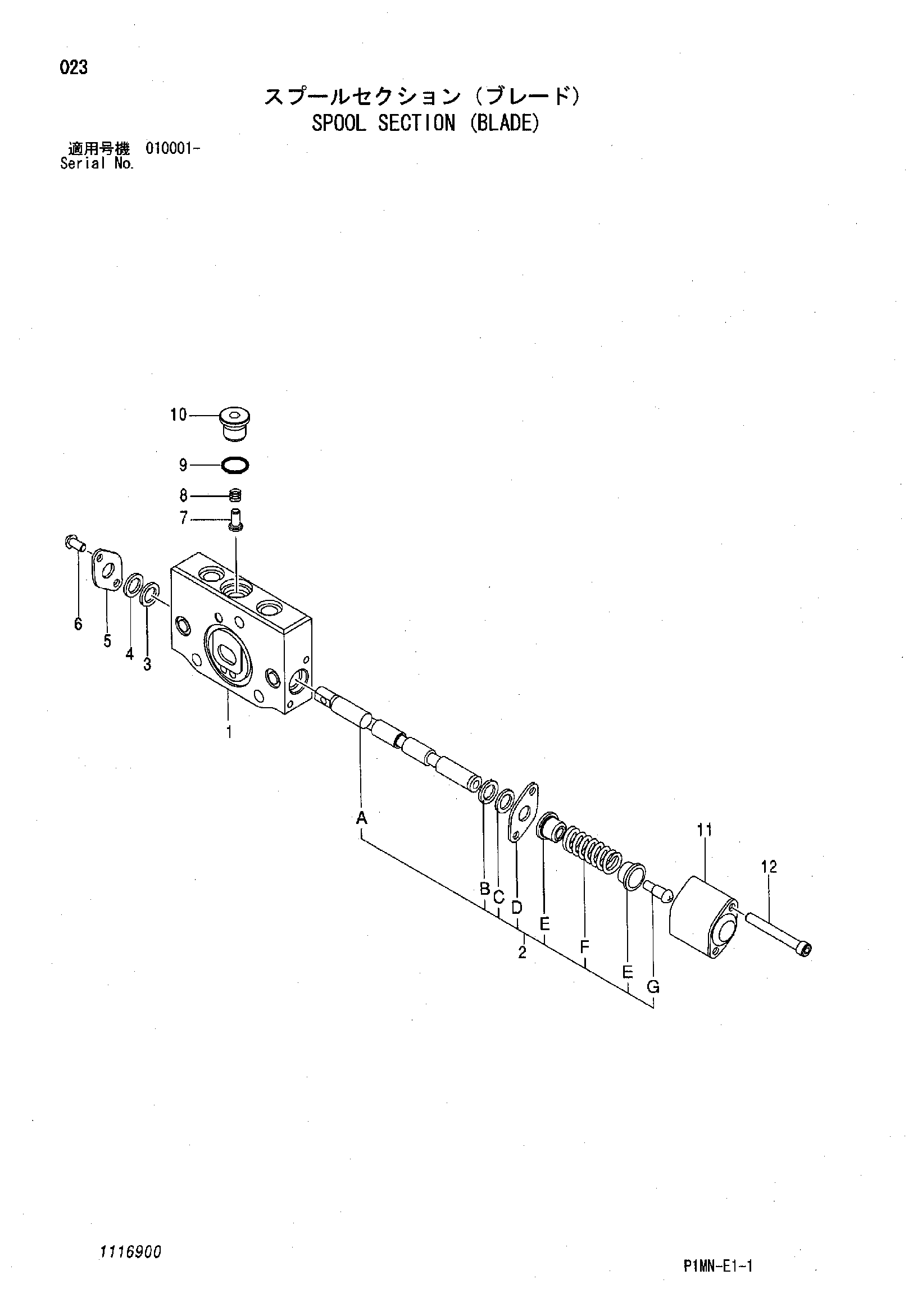 Схема Золотник секция (отвал) HITACHI ZX8U-2