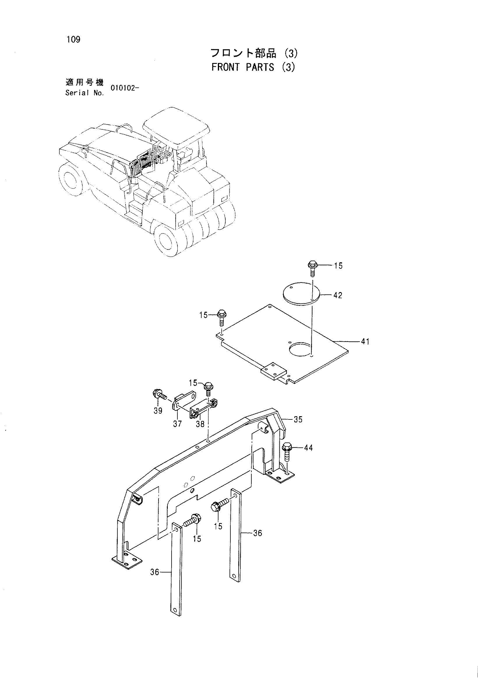 Схема Передний детали (3) HITACHI CP215