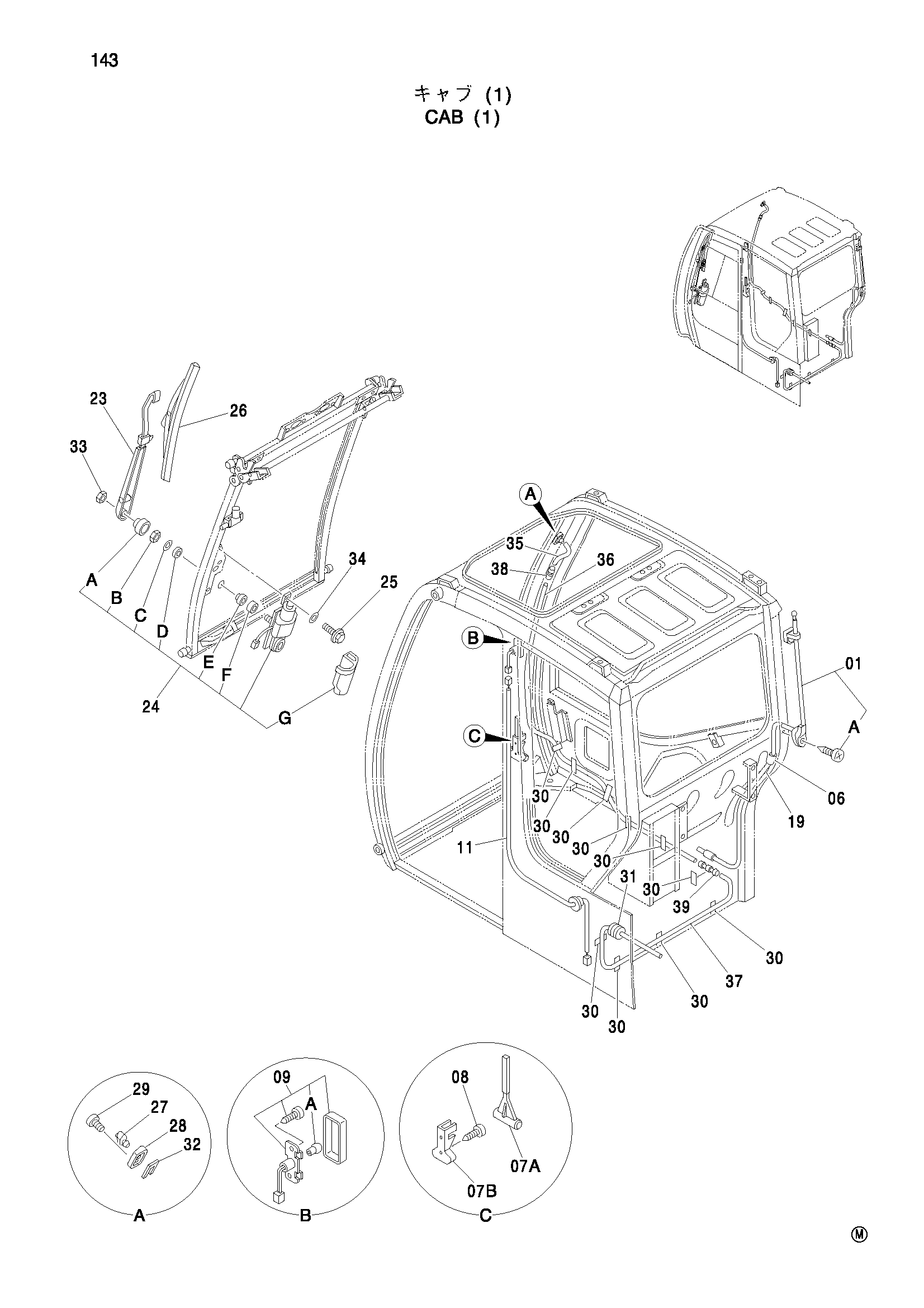 Схема Кабина (1) HITACHI ZX75US