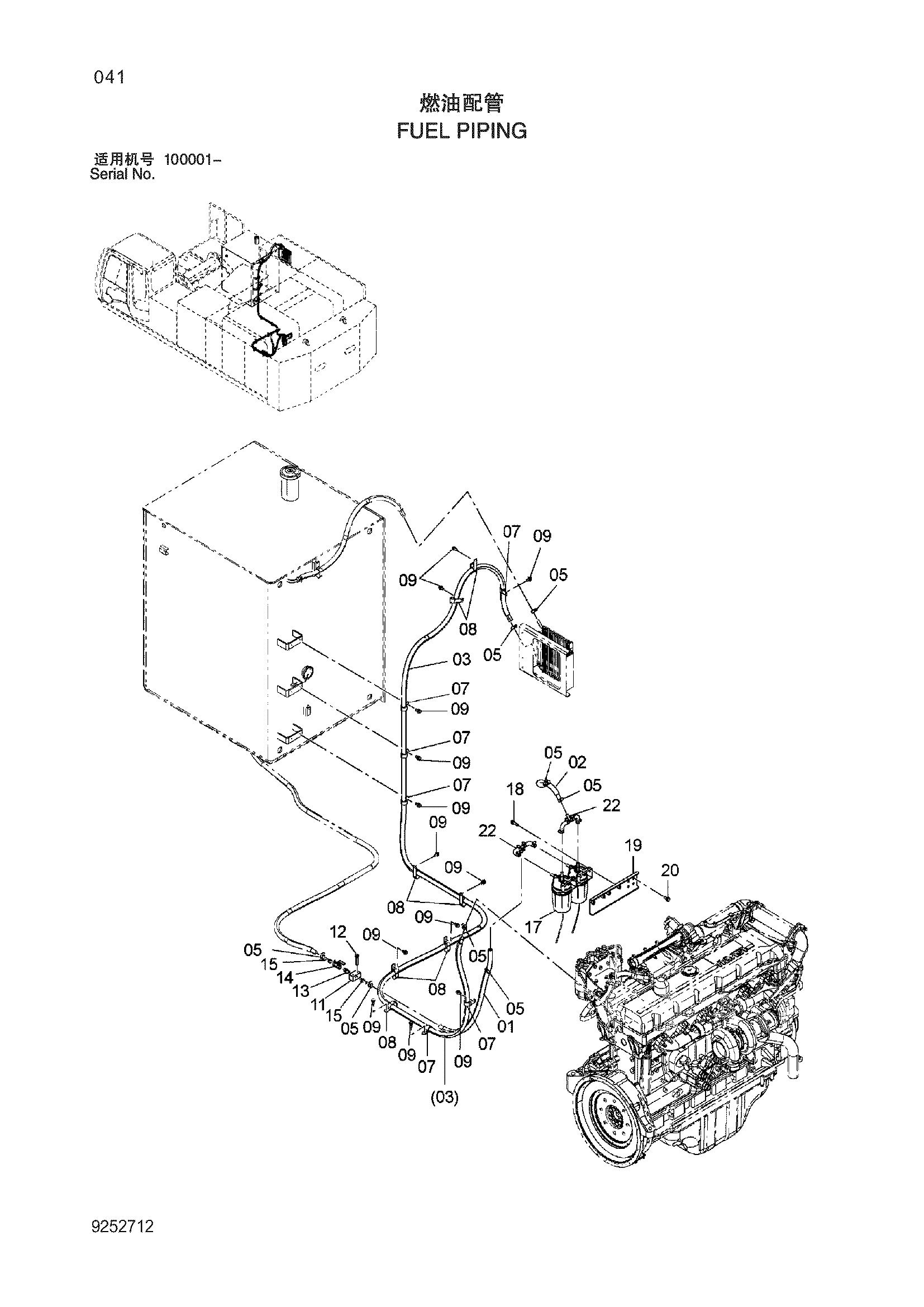 Схема Топливные трубопроводы HITACHI ZX870H-3-HCMC