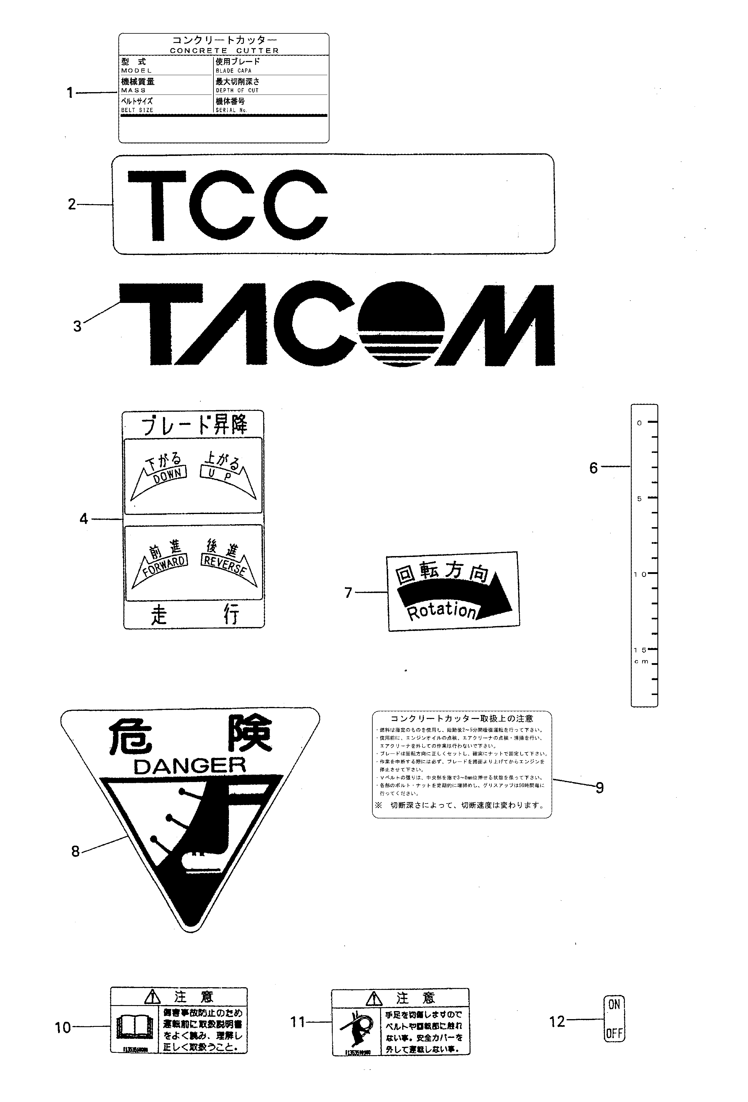Схема Информационная табличка HITACHI TCC16S
