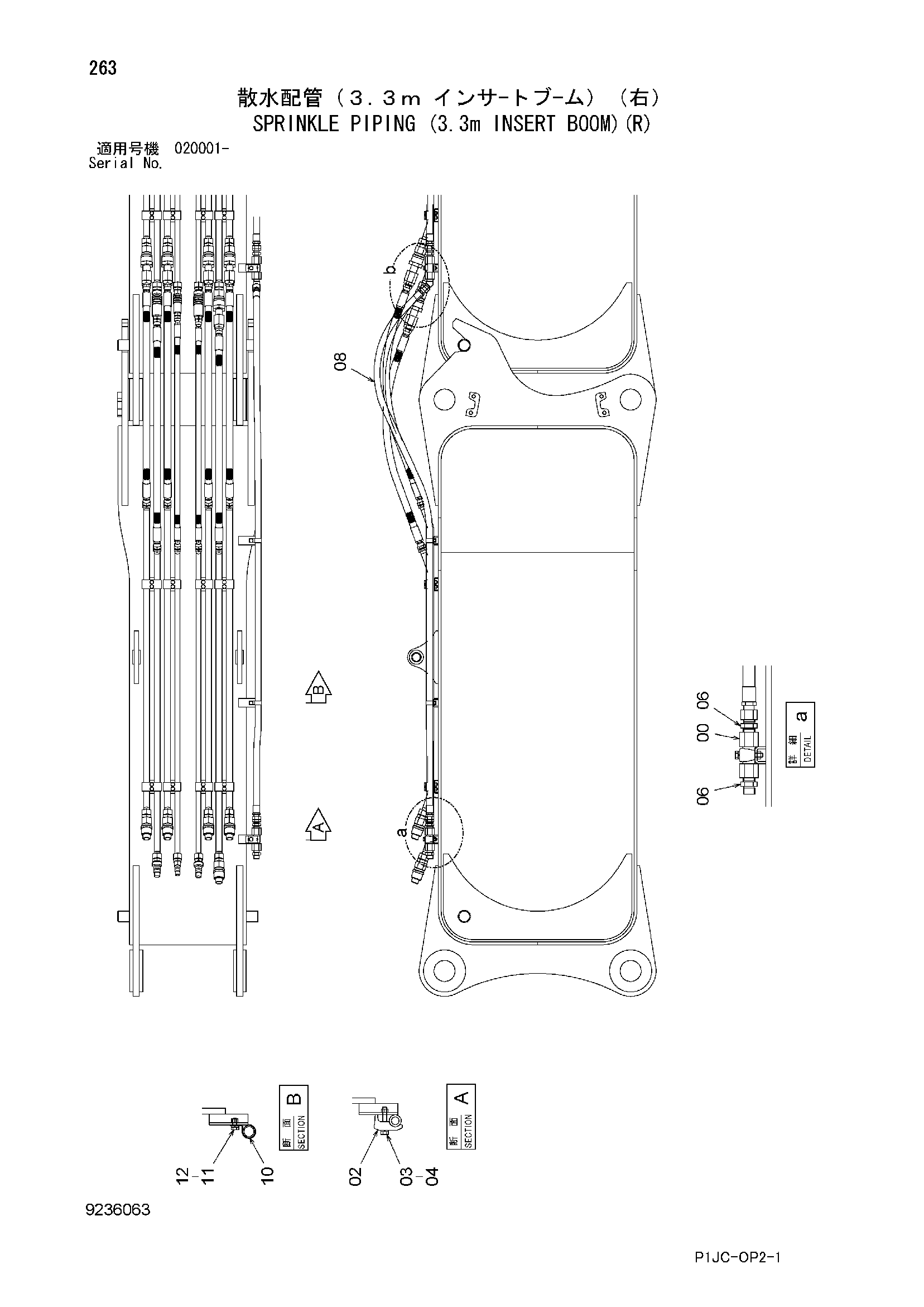 Схема Орошение трубопроводы (3.3m вставка стрела)(правый) HITACHI ZX870H-3