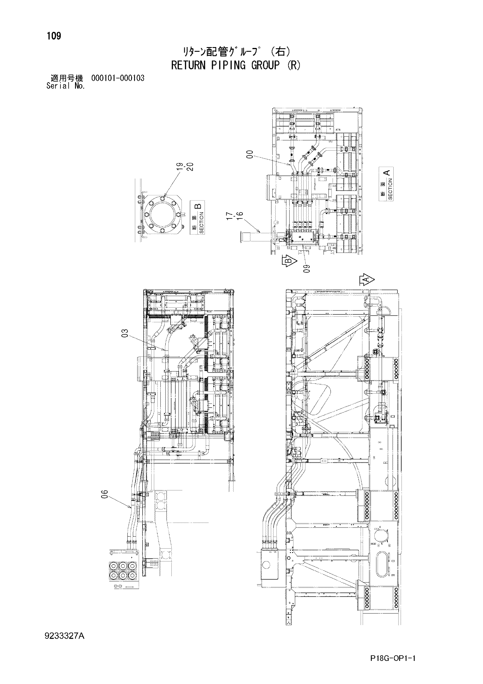 Схема Обратные трубопроводы группа (правый) HITACHI EX8000