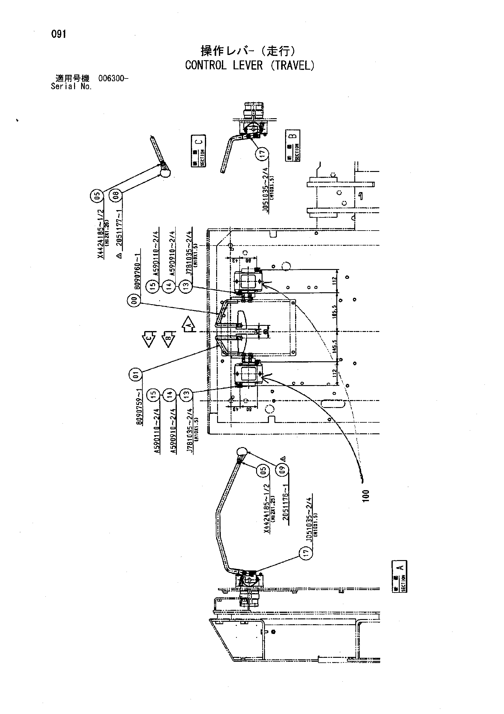 Схема Рычаг управления (ход) HITACHI ZX850H