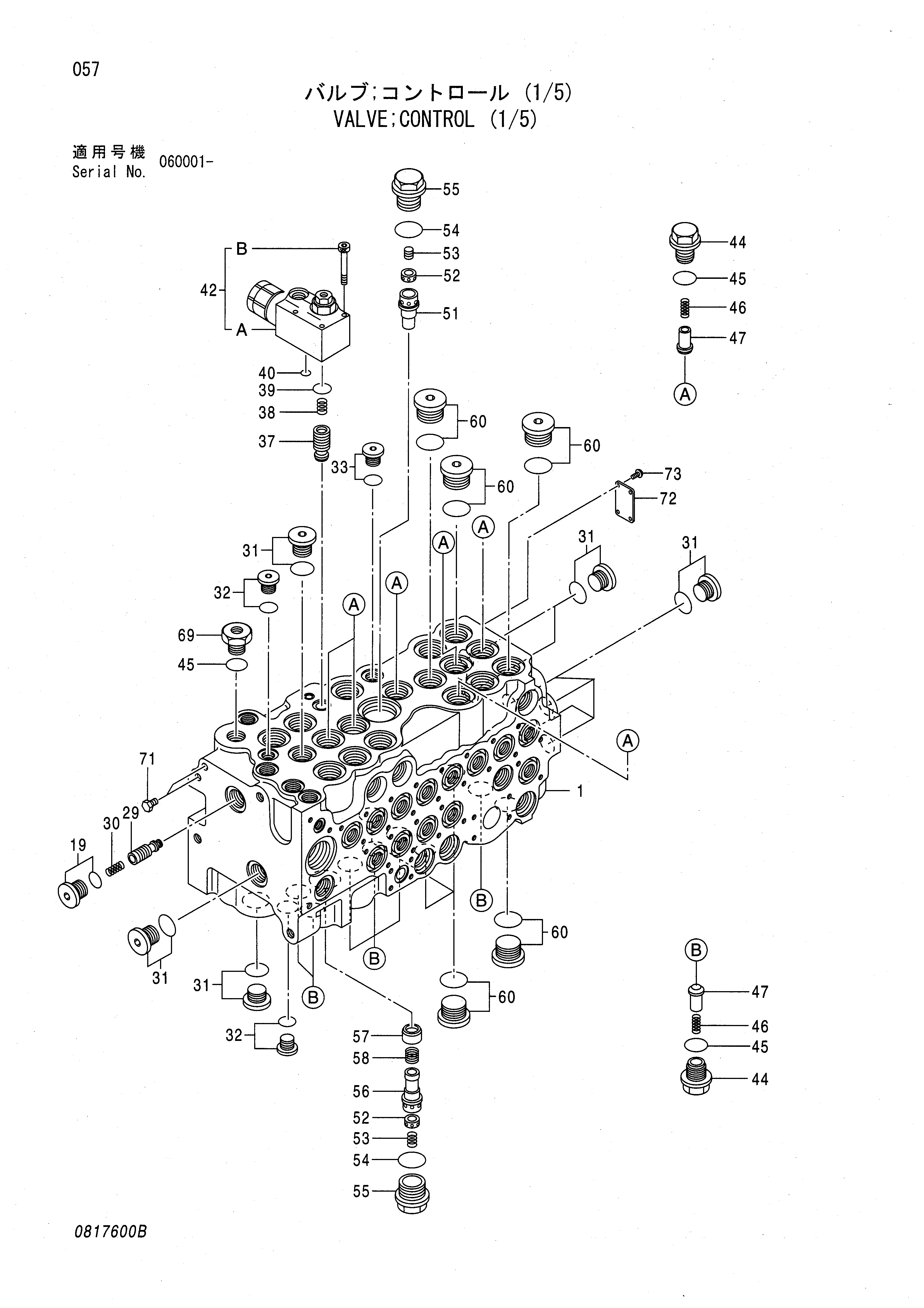 Схема Гидрораспределитель (1/5) HITACHI ZX70