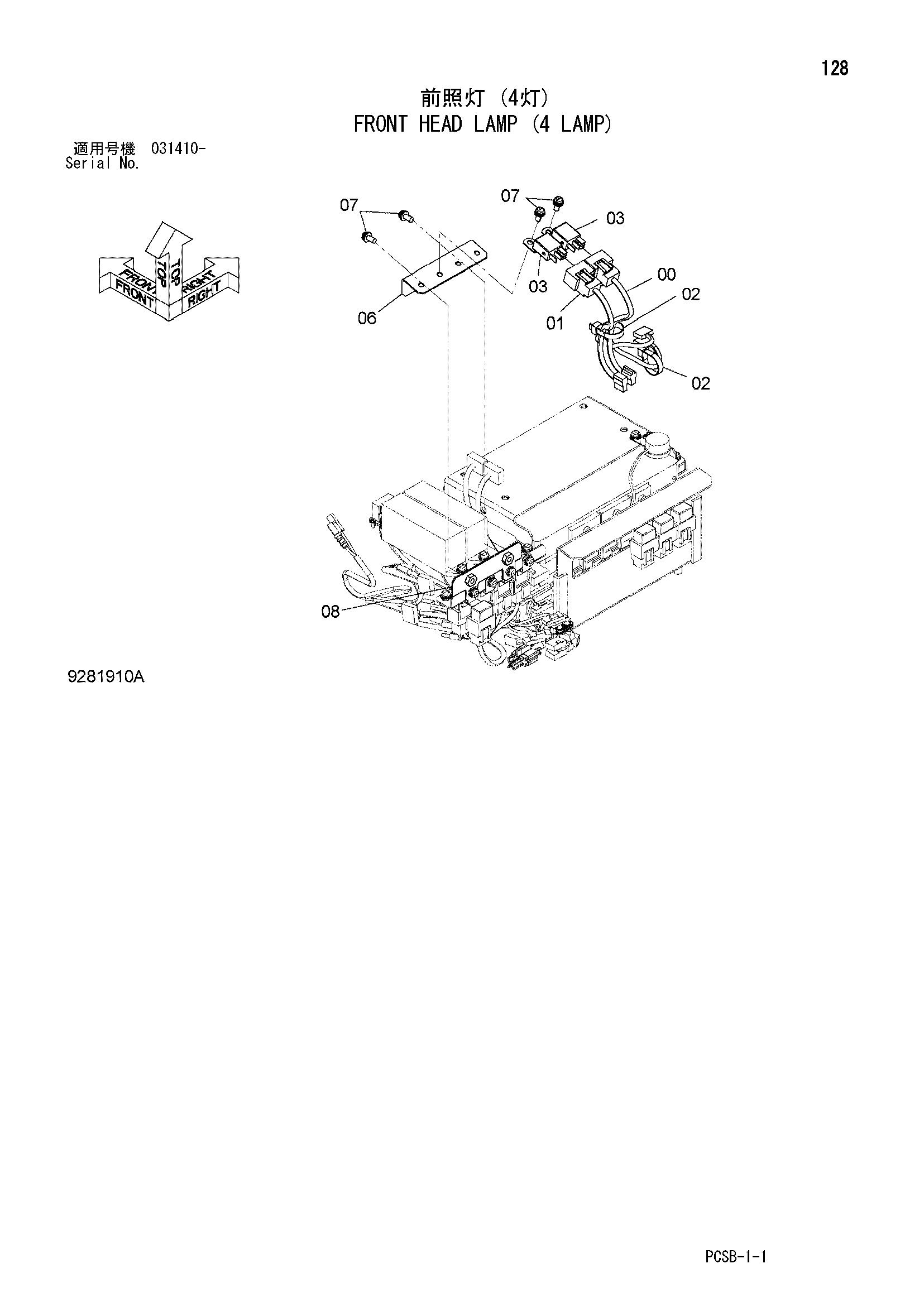 Схема Передний головка фонарь (4 фонарь) HITACHI ZX360W-3