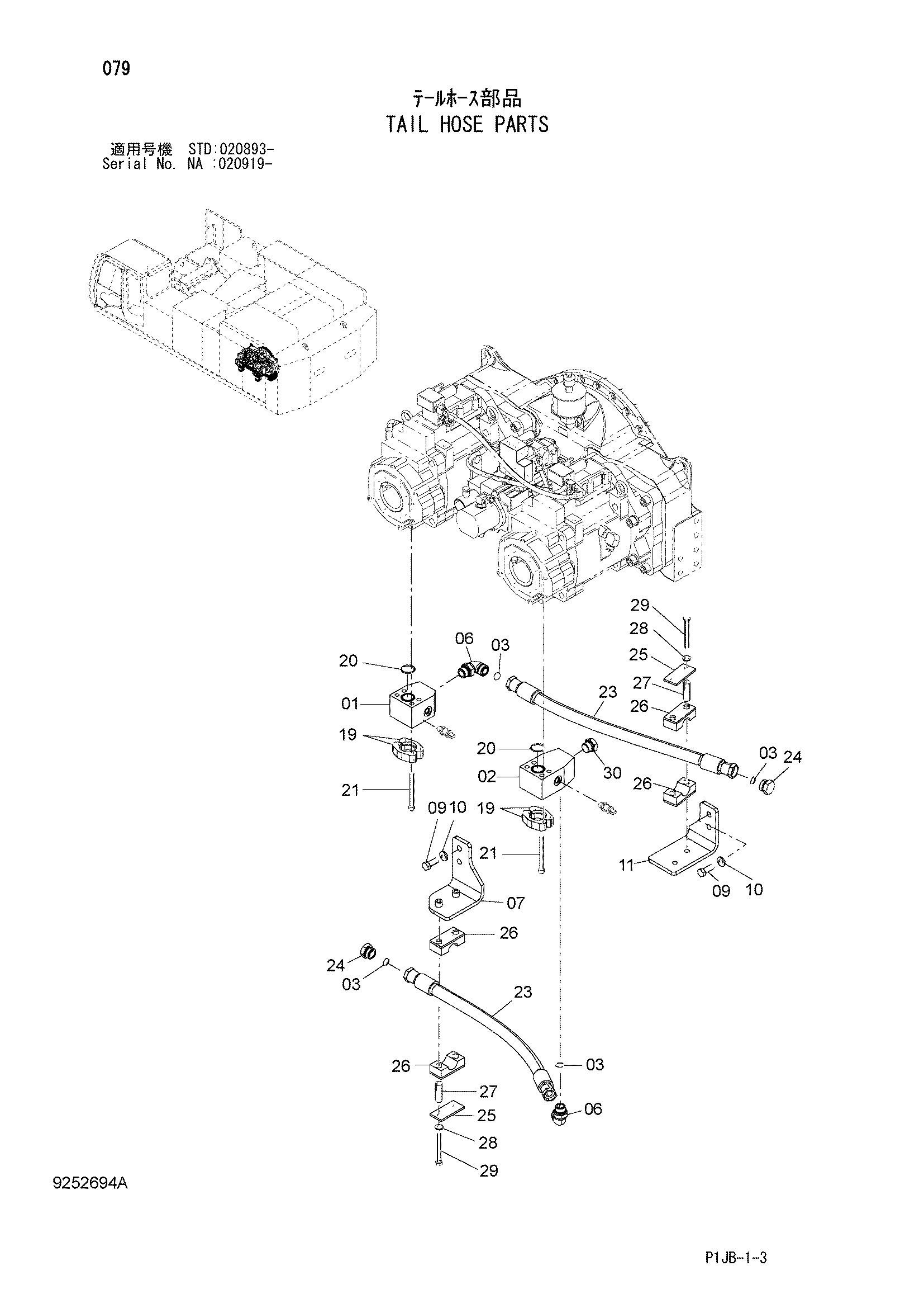 Схема Таил шланг детали HITACHI ZX850-3F