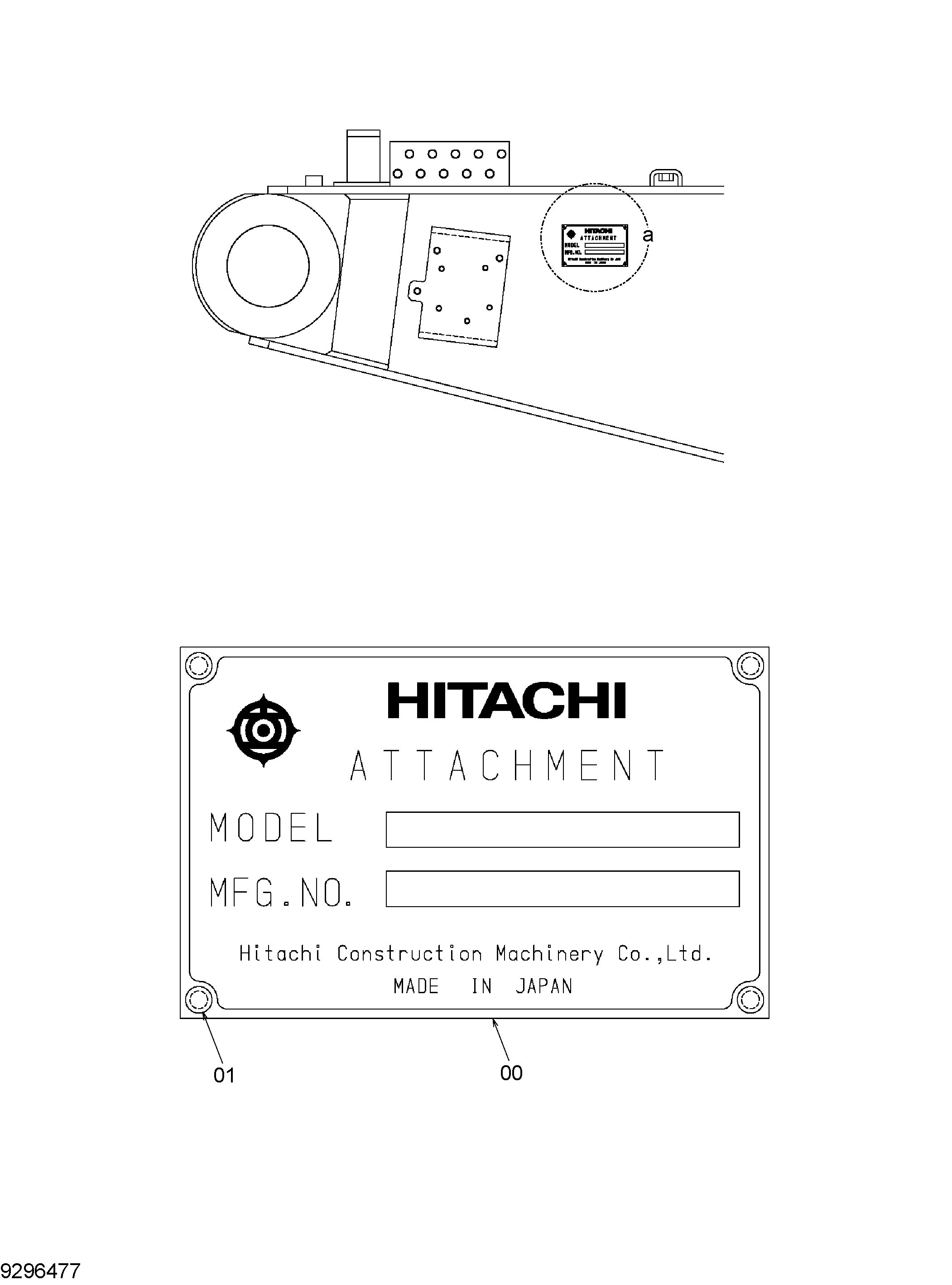 Схема Информационная табличка (1) HITACHI ZX330-3G