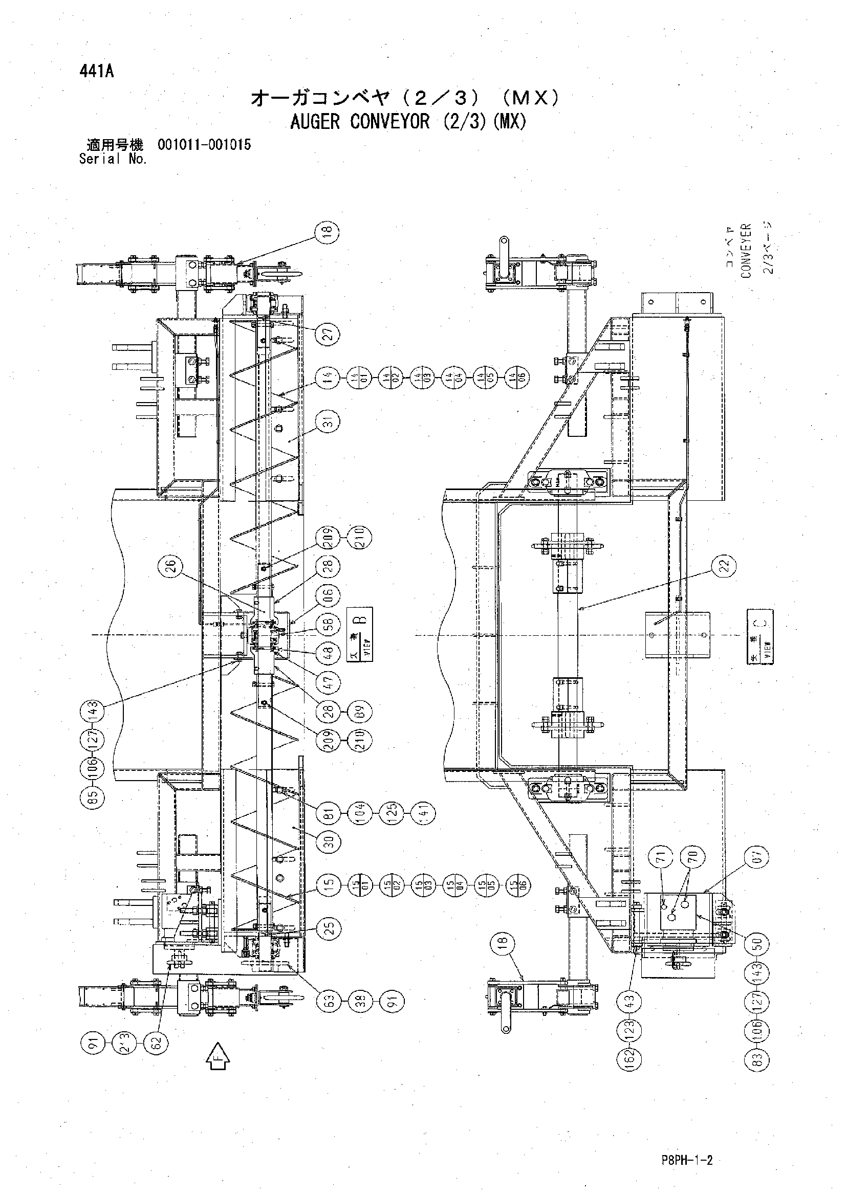 Схема Шнек конвейер (2/3)(MX) HITACHI AR2000