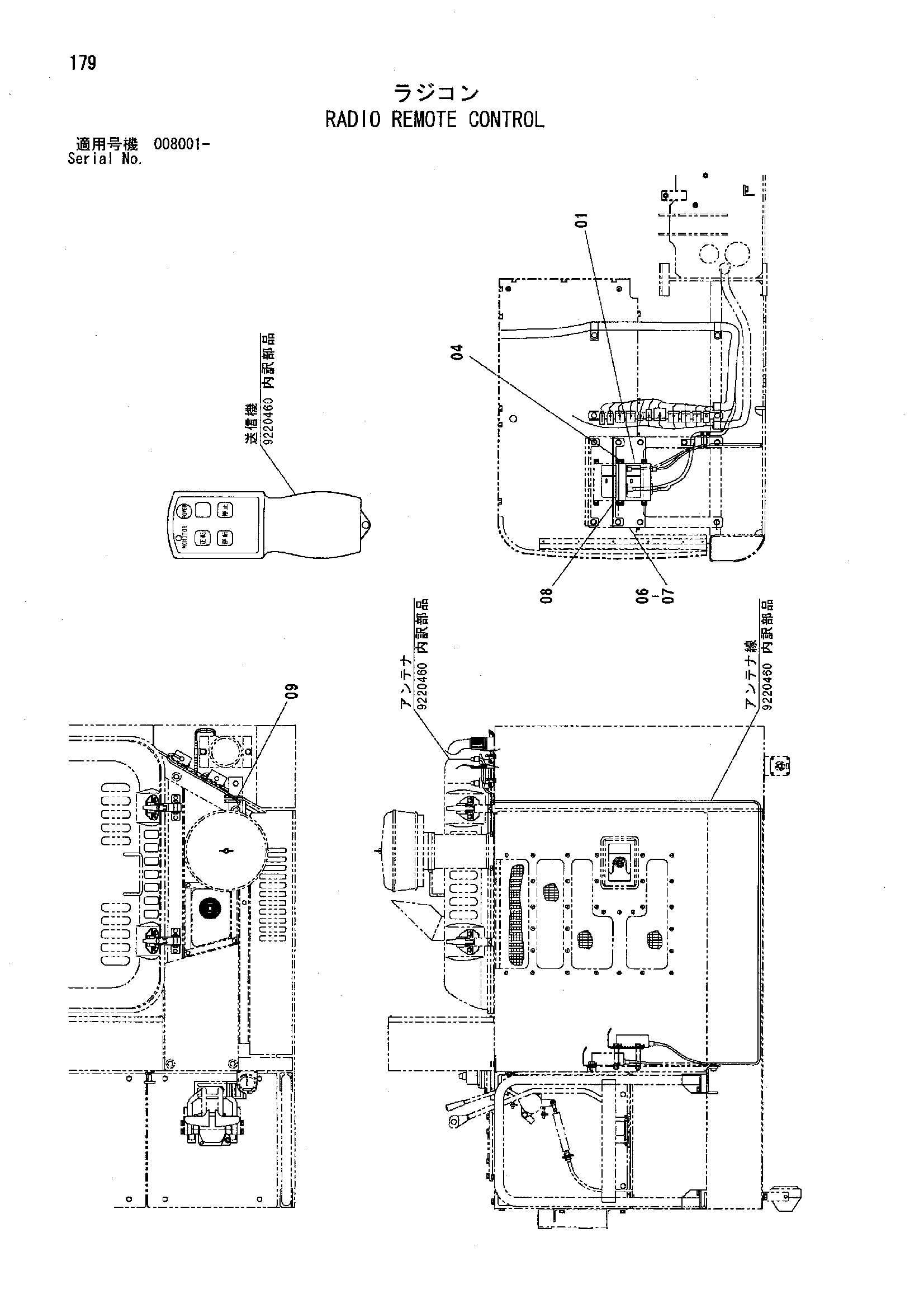 Схема Радио дистанционный управление HITACHI HC1110
