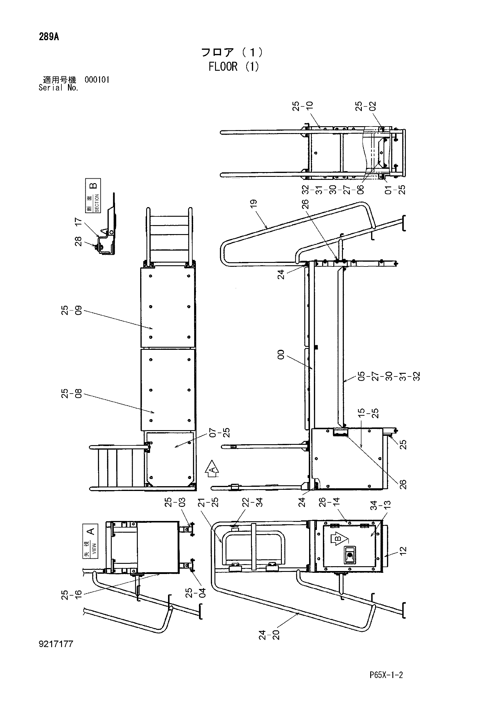 Схема Пол кабины (1) HITACHI SR-G2000