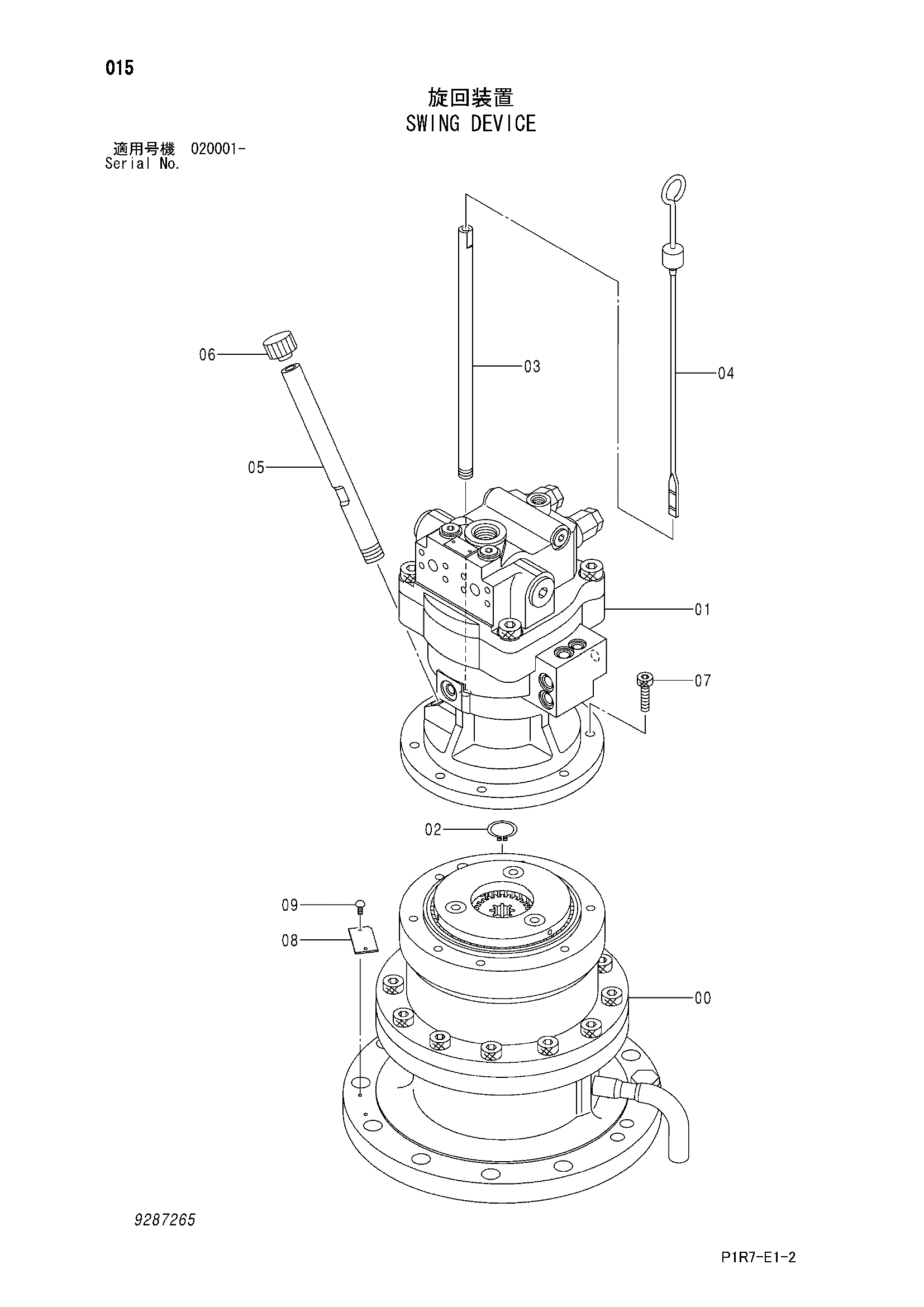 Схема Механизм поворота HITACHI ZX110-3