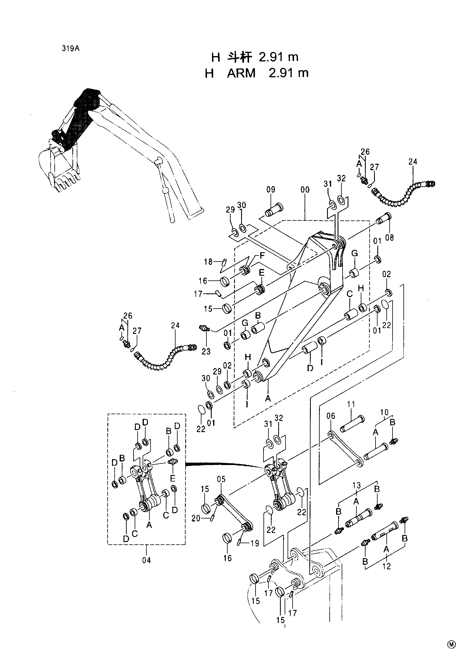 Схема H ARM 2.91 m HITACHI EX210LC-5HHE